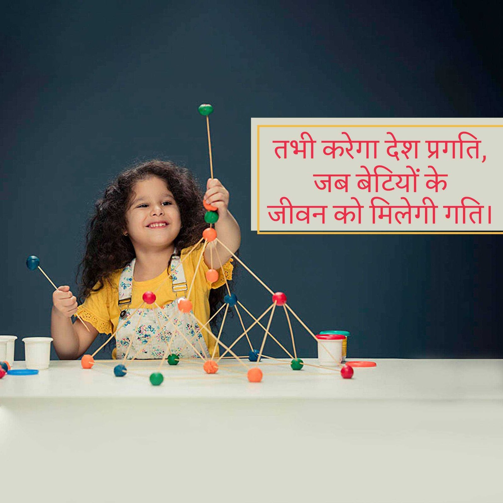 Social Awareness पोस्टर 18