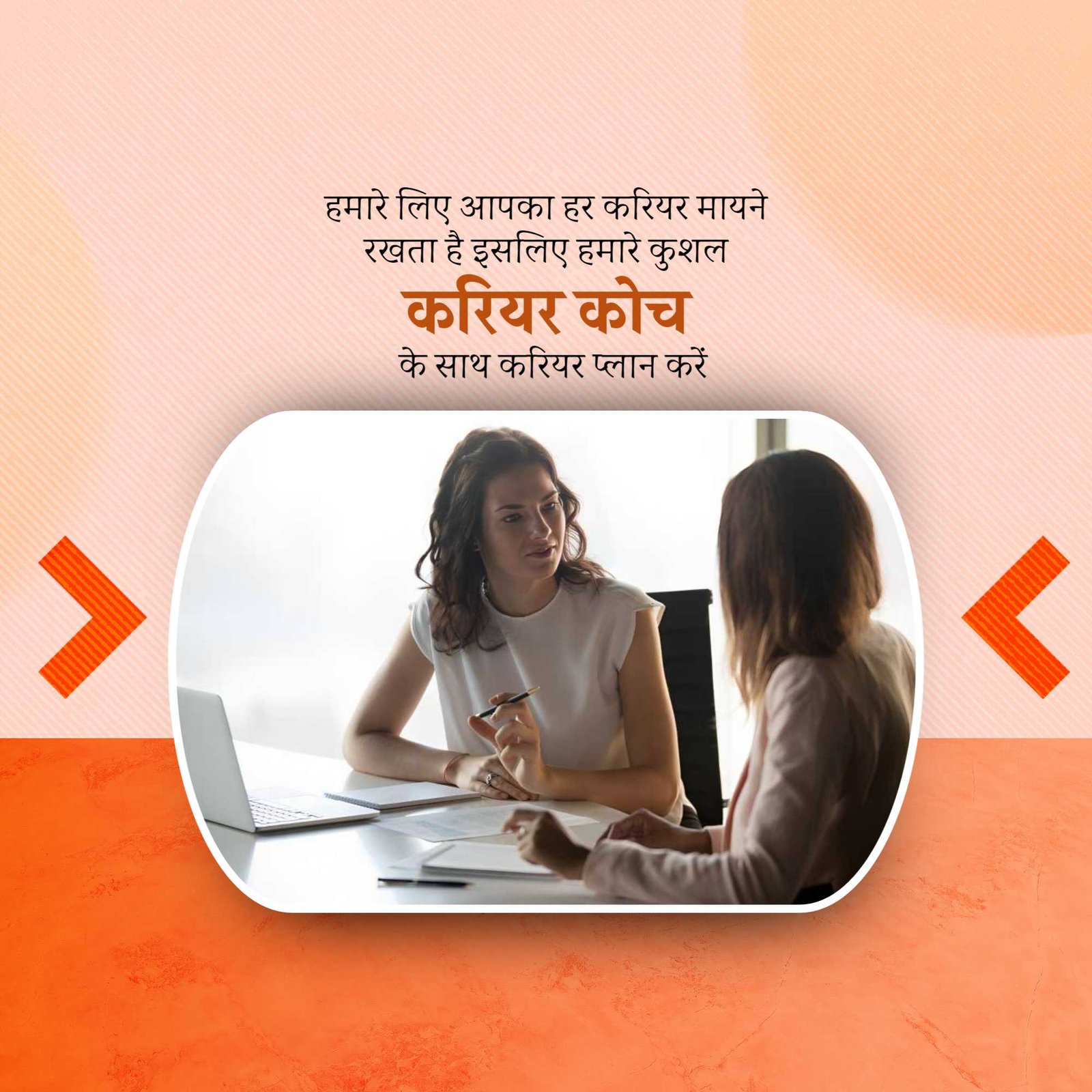 Education poster 721