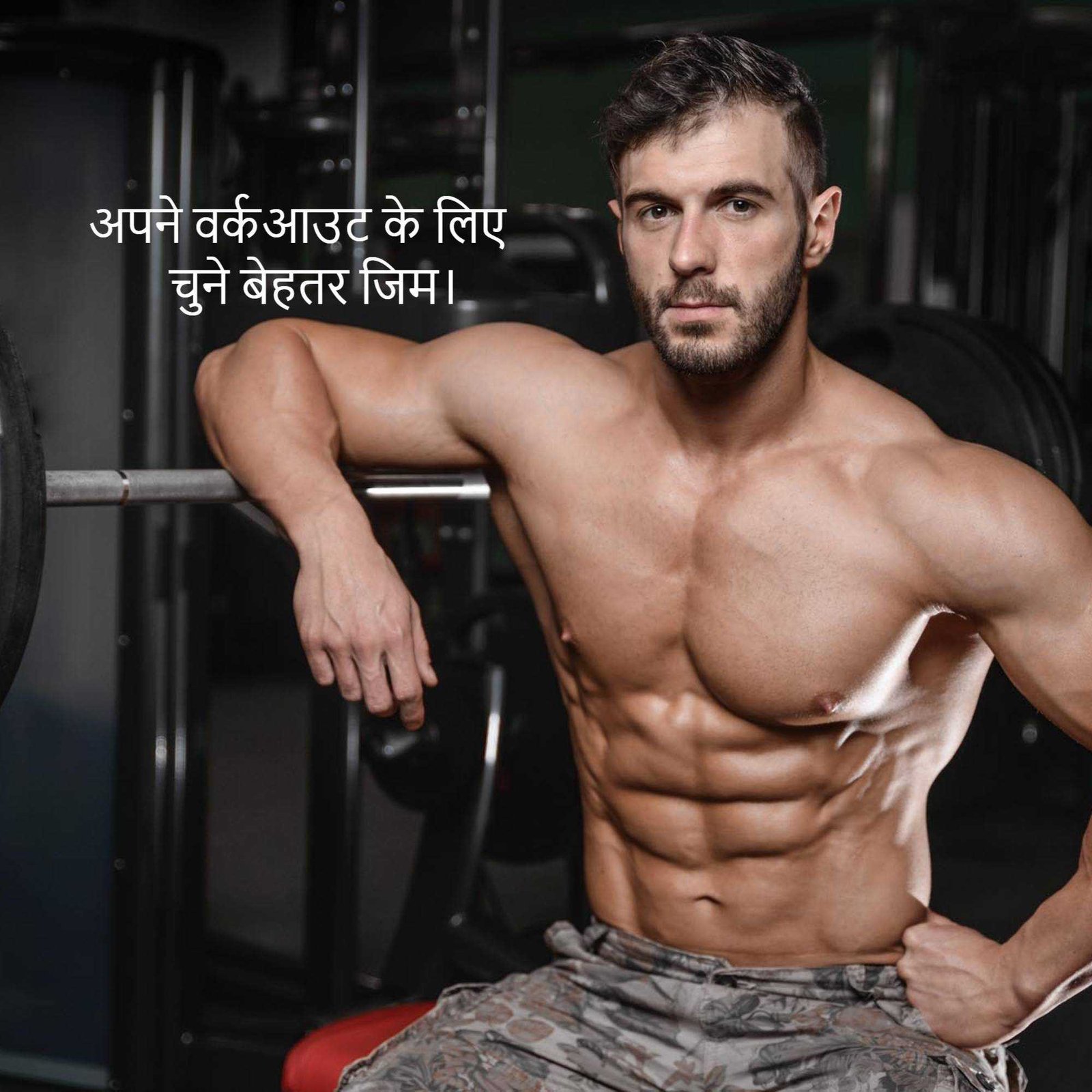 Fitness & Gym poster 230