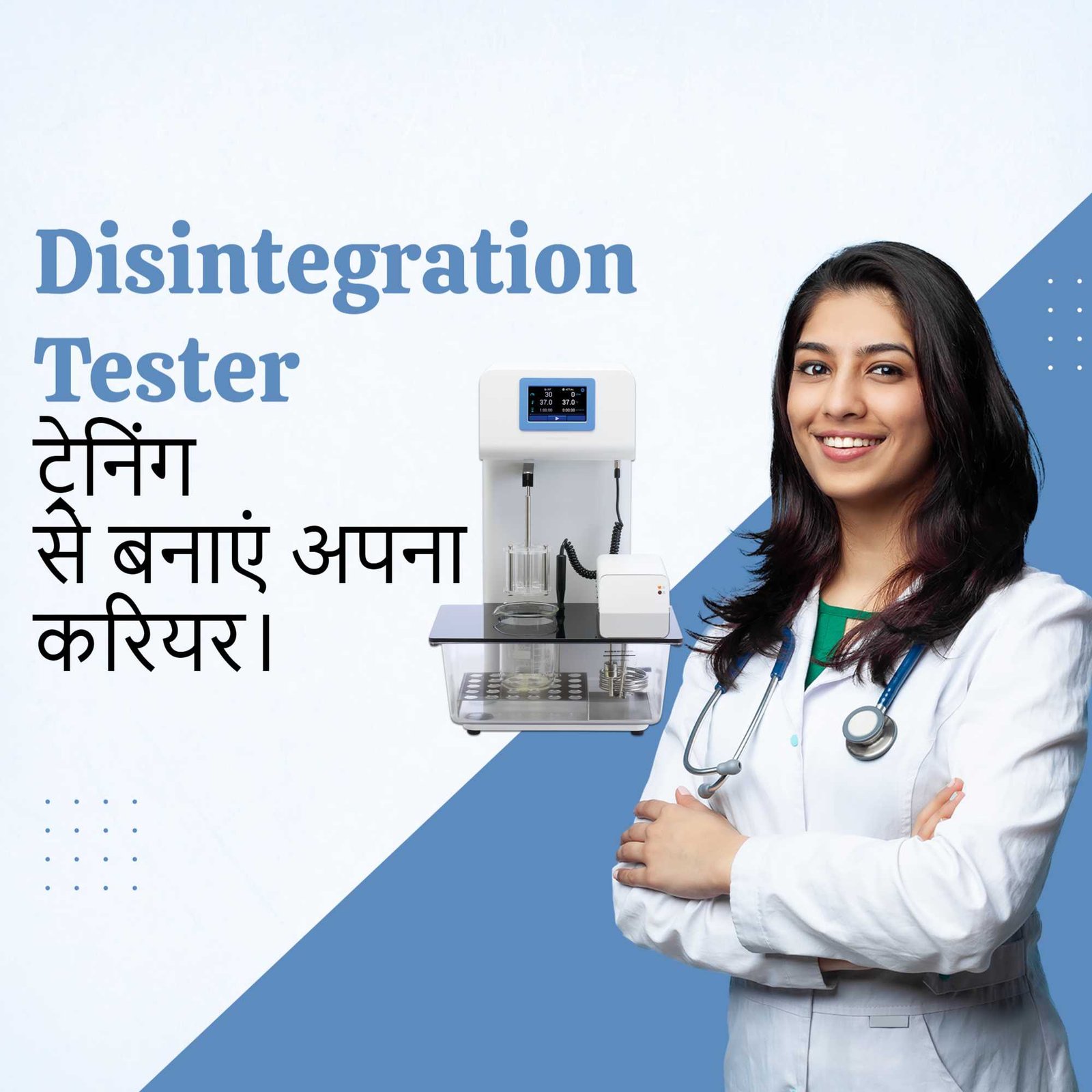 Education poster 466