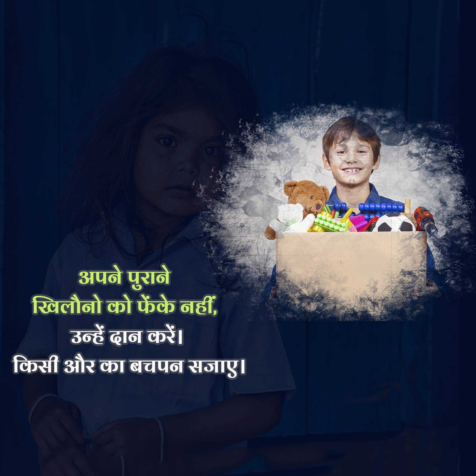 Social Awareness पोस्टर 47