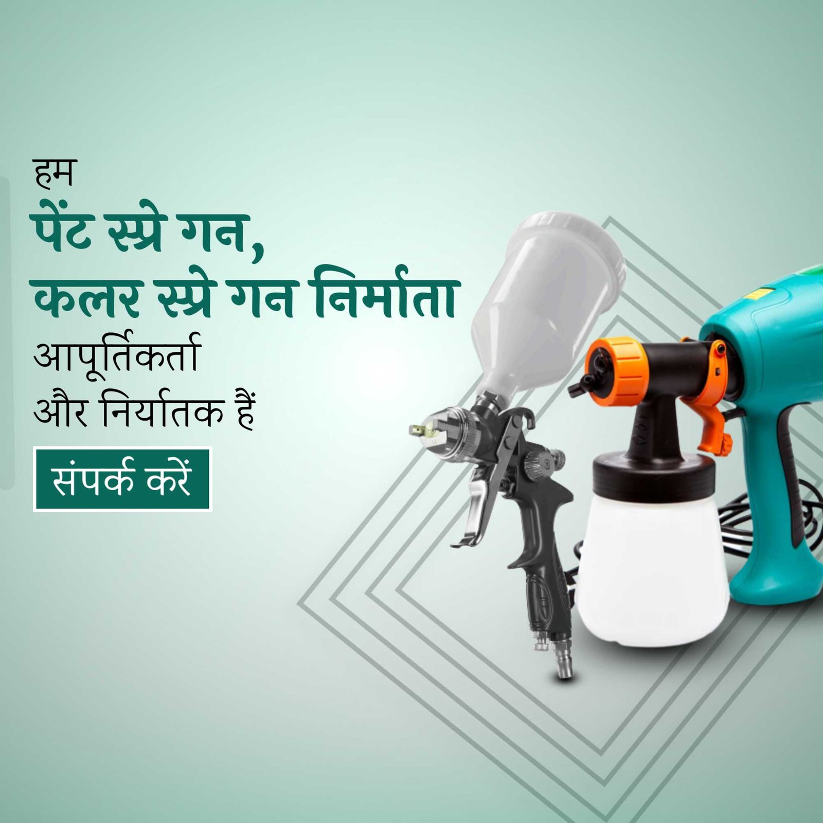 Painting And Color Services पोस्टर 86