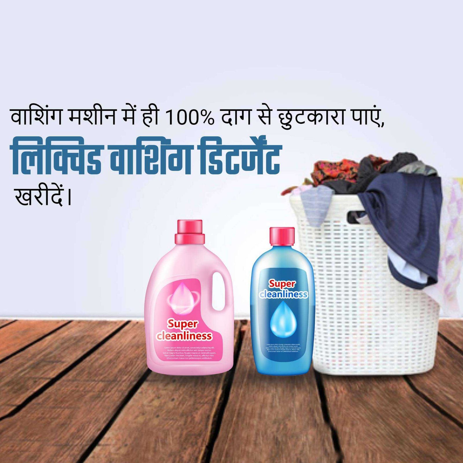 FMCG Business पोस्टर 142