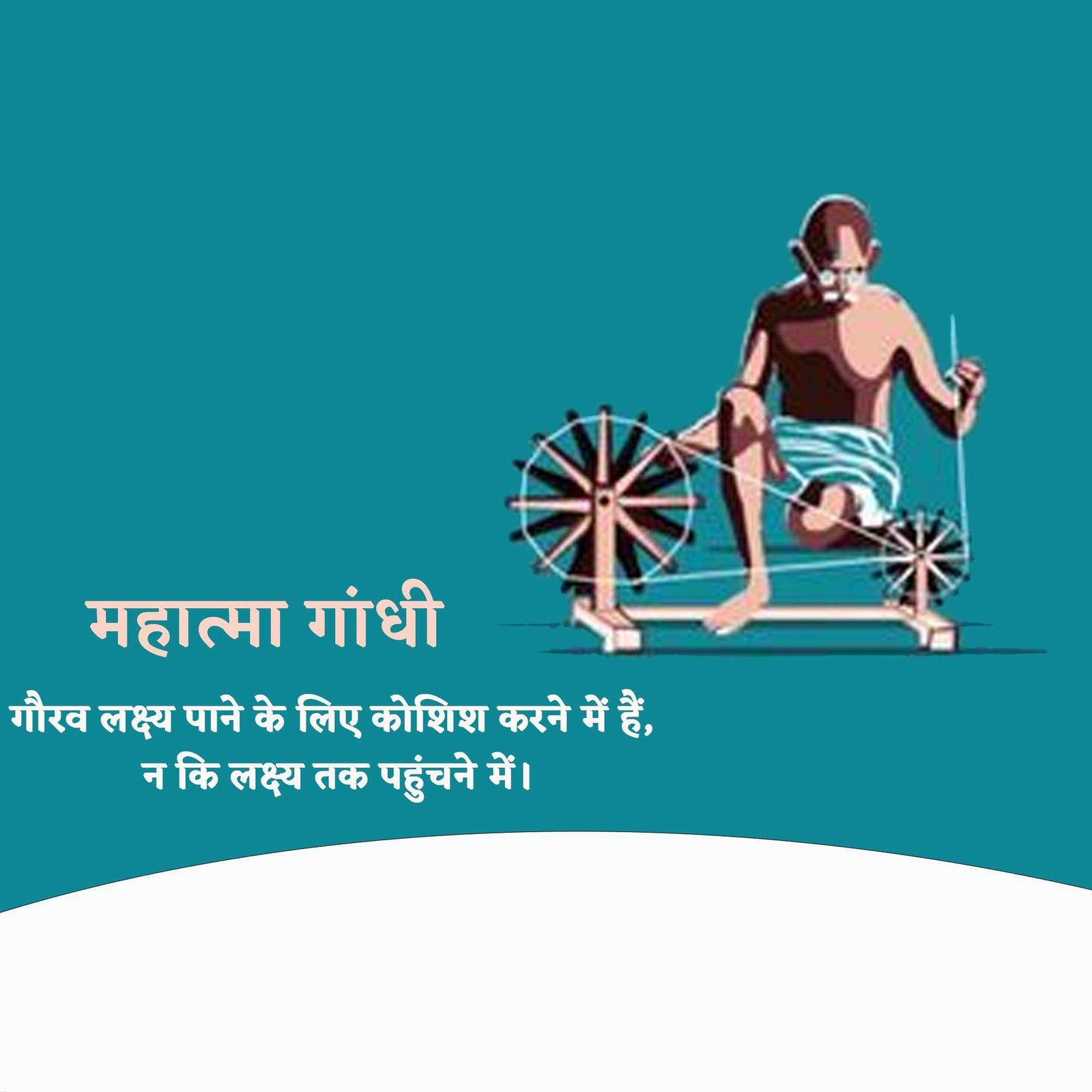 Leader Quotes पोस्टर 143