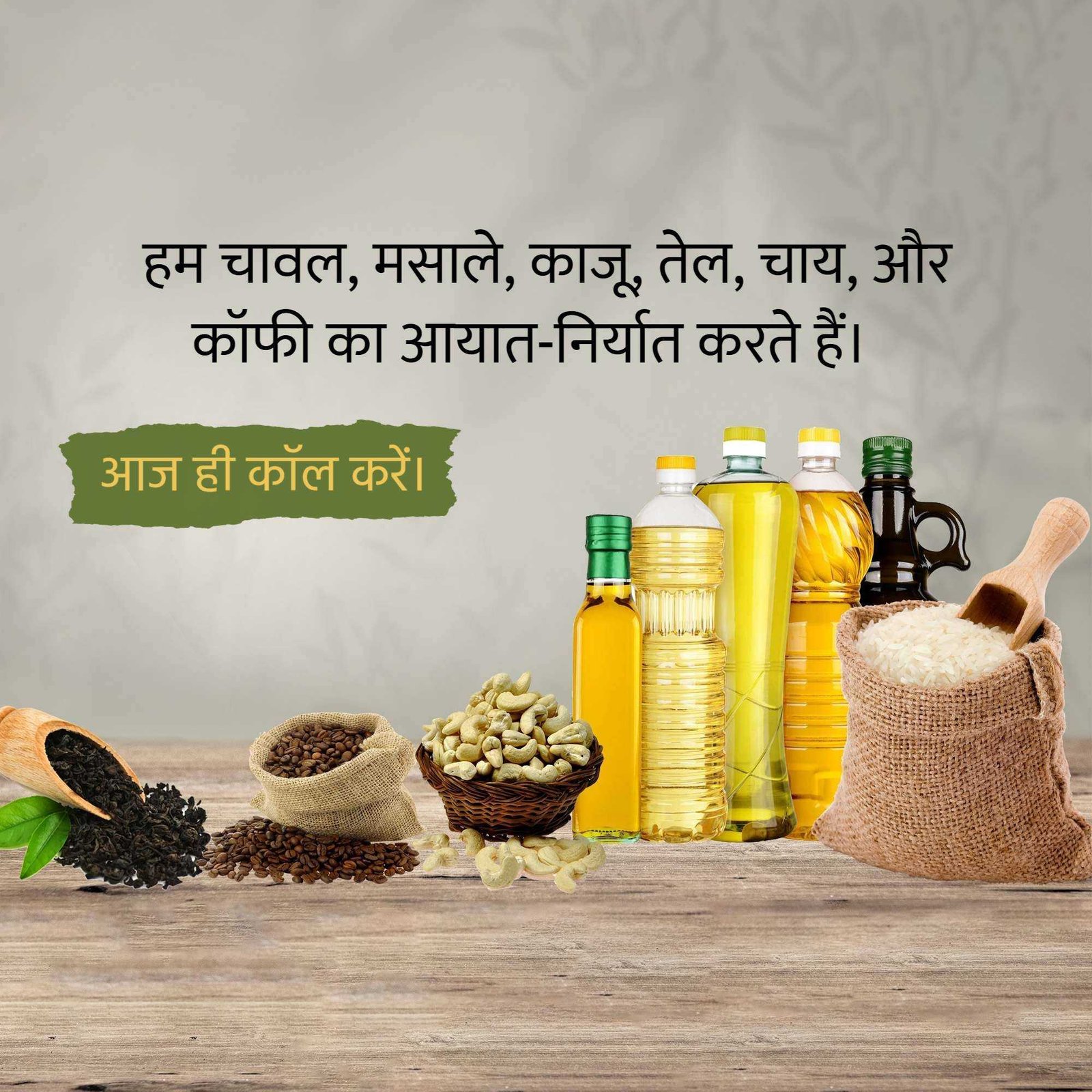 Agriculture पोस्टर 139