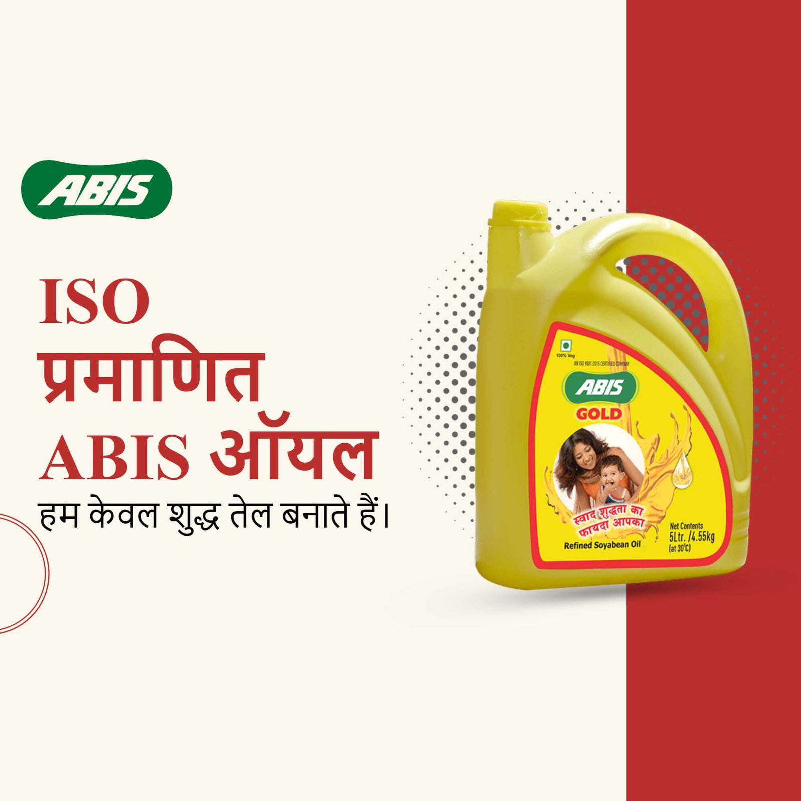 FMCG Business पोस्टर 250