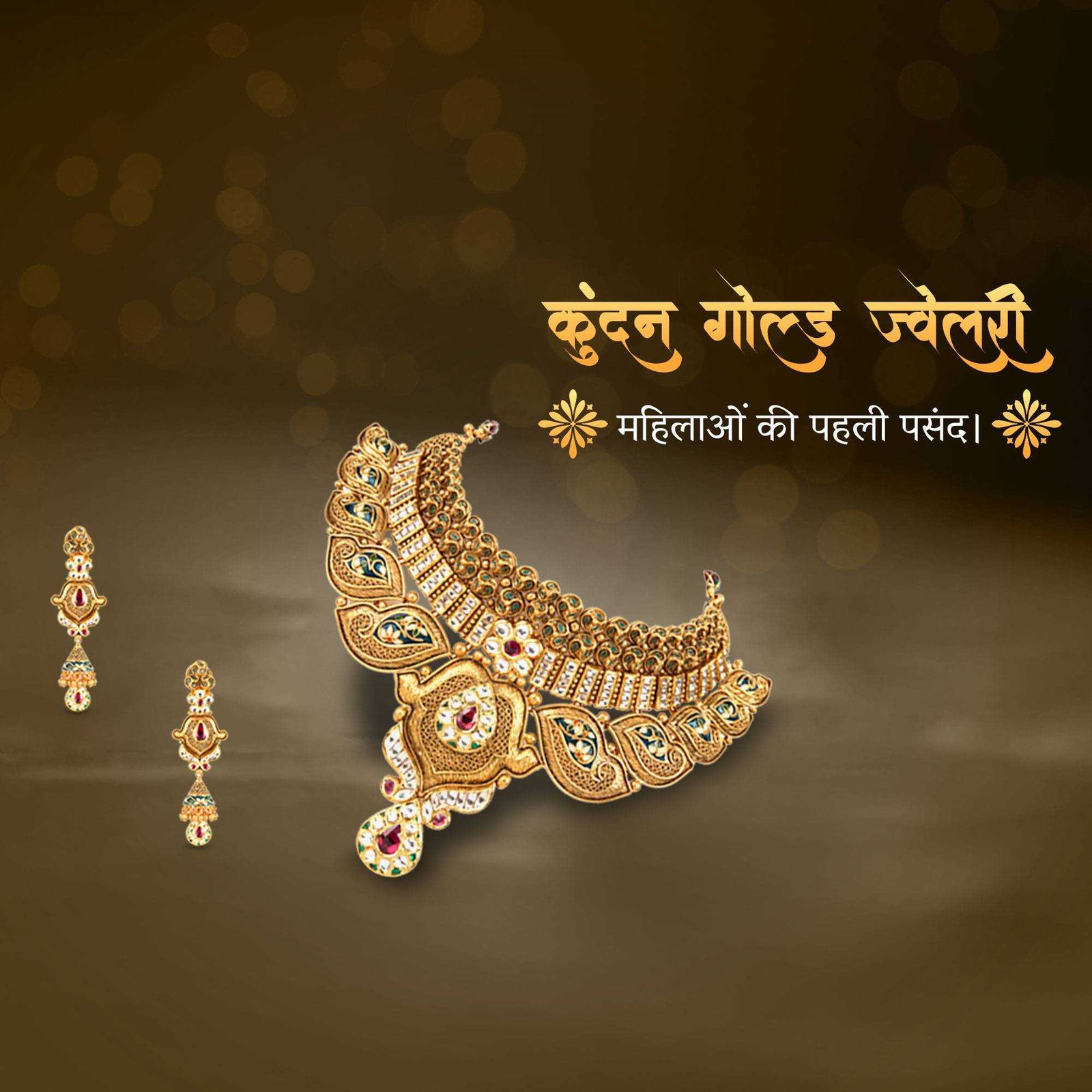 Jewellery poster 283