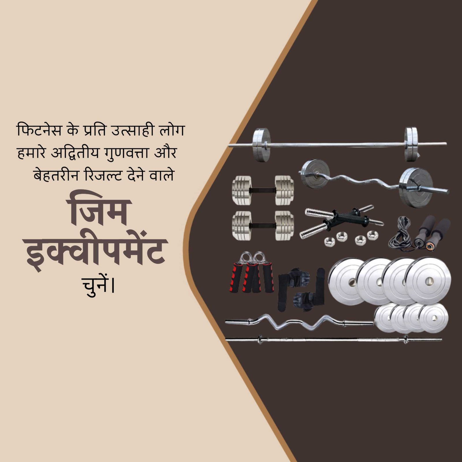 Fitness & Gym पोस्टर 134