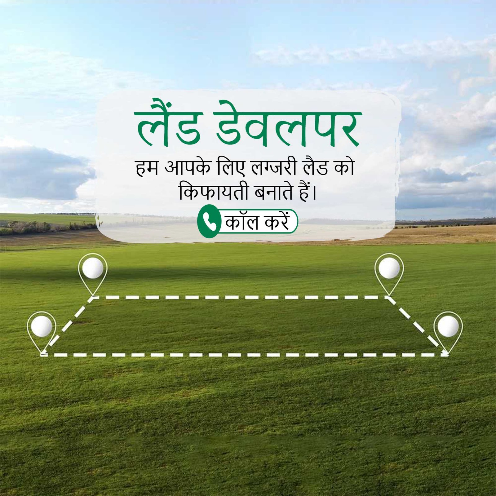 Real Estate पोस्टर 67
