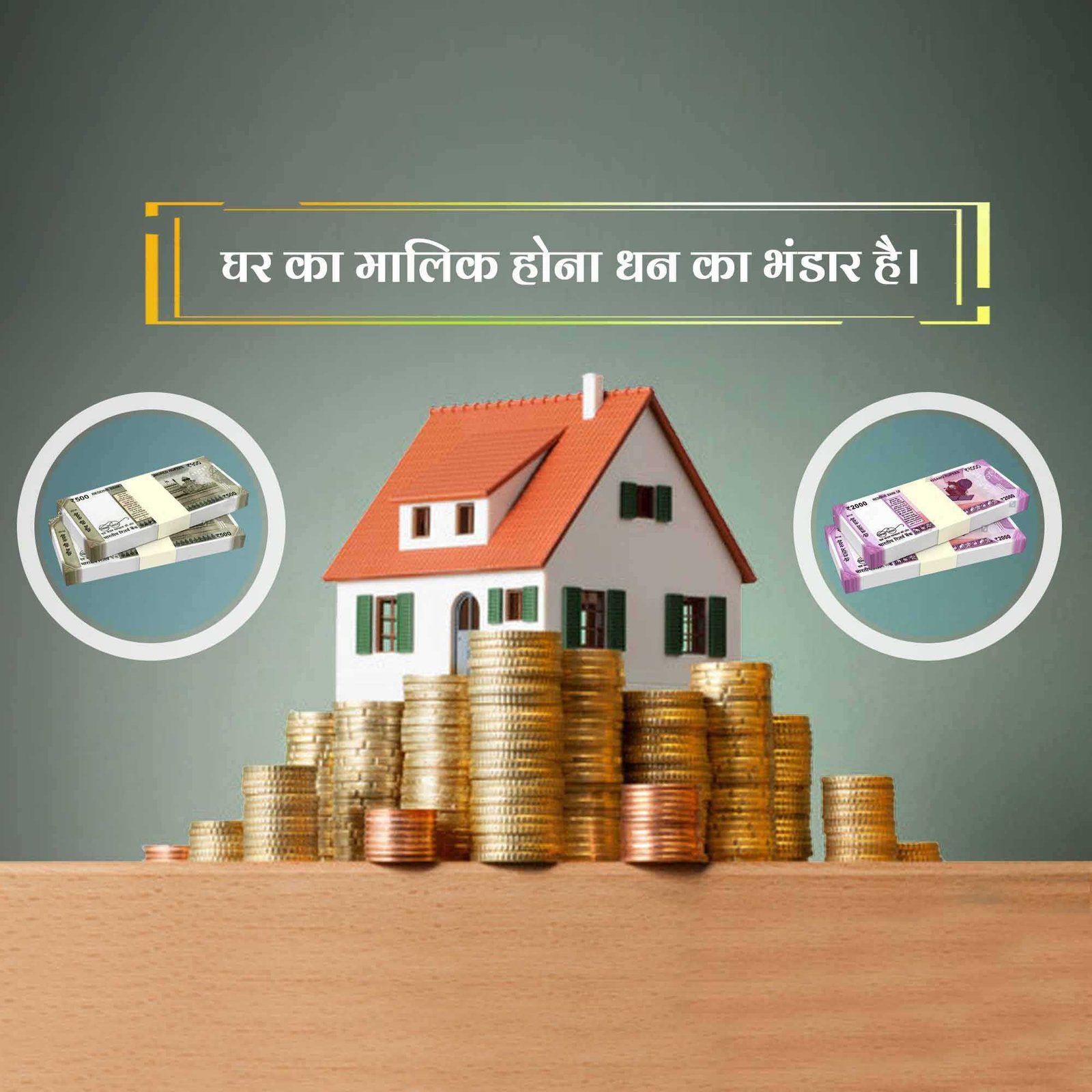 Real Estate पोस्टर 105