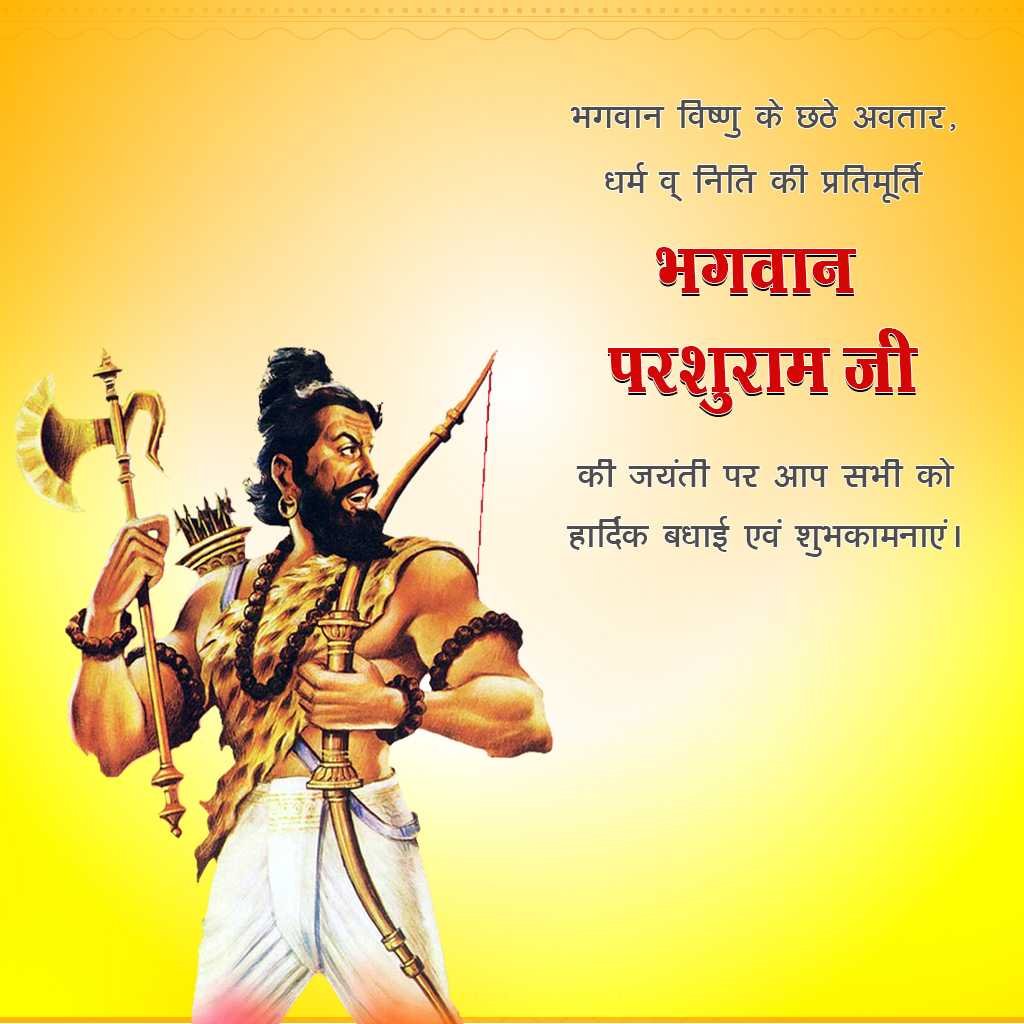 Good Morning