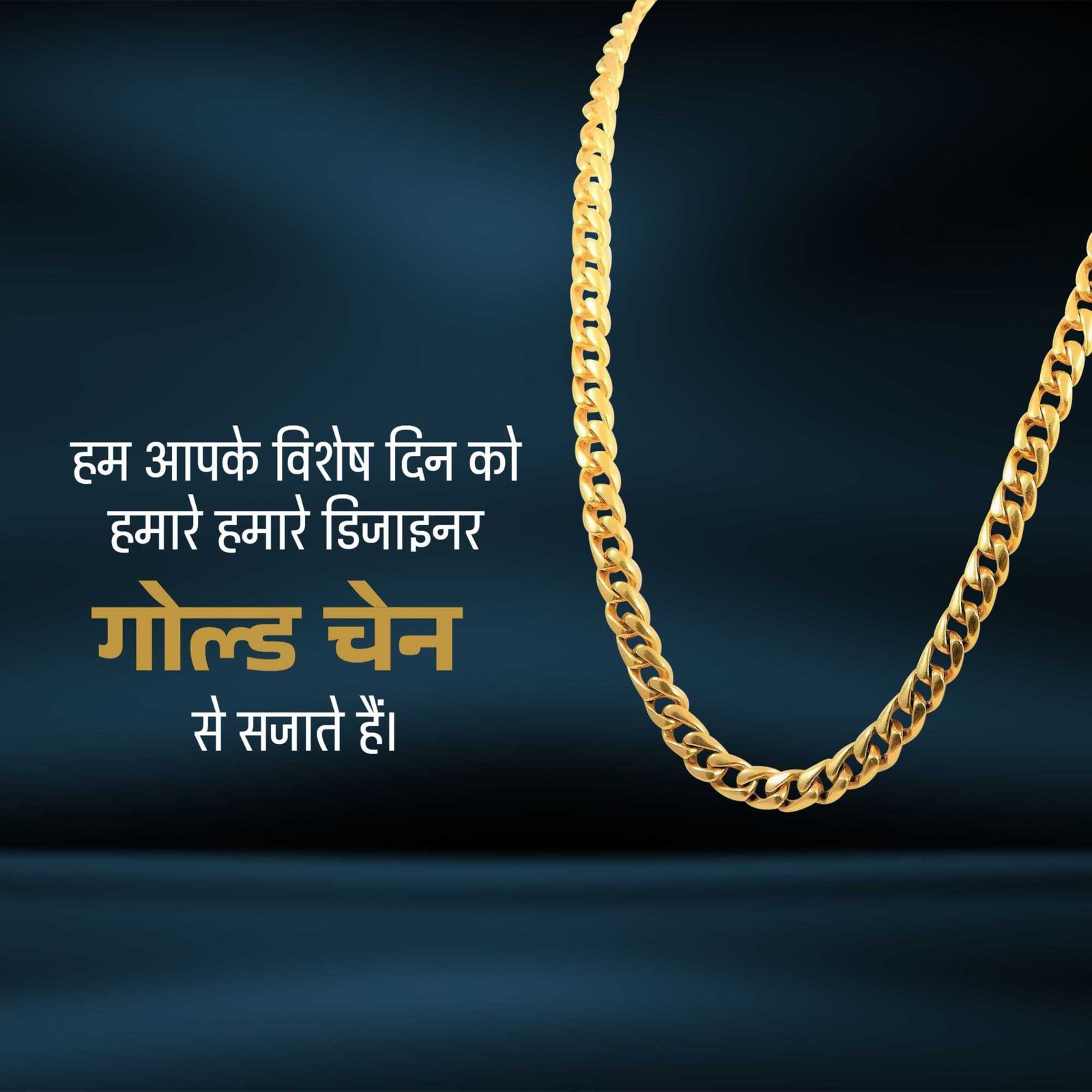 Jewellery poster 361
