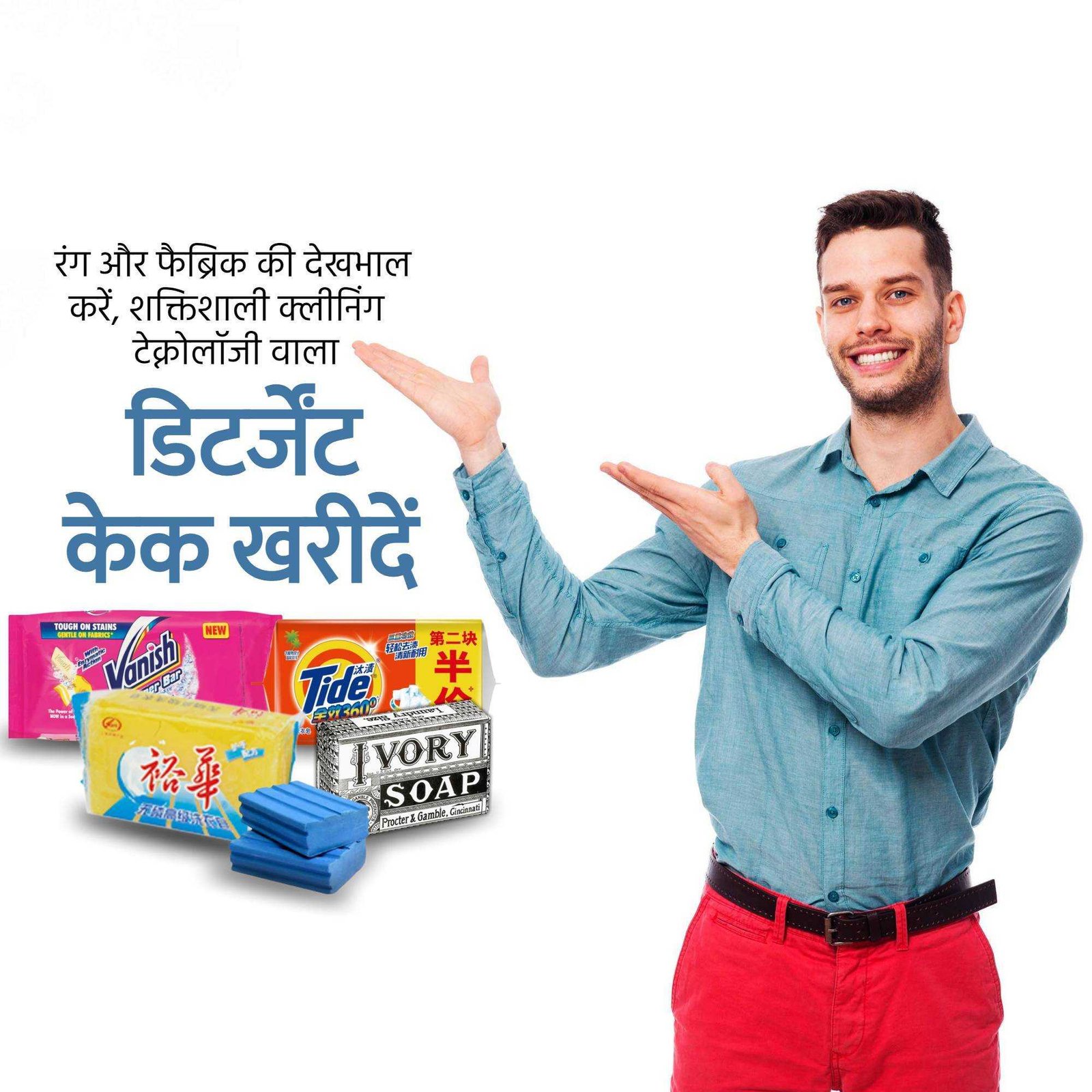 FMCG Business पोस्टर 146