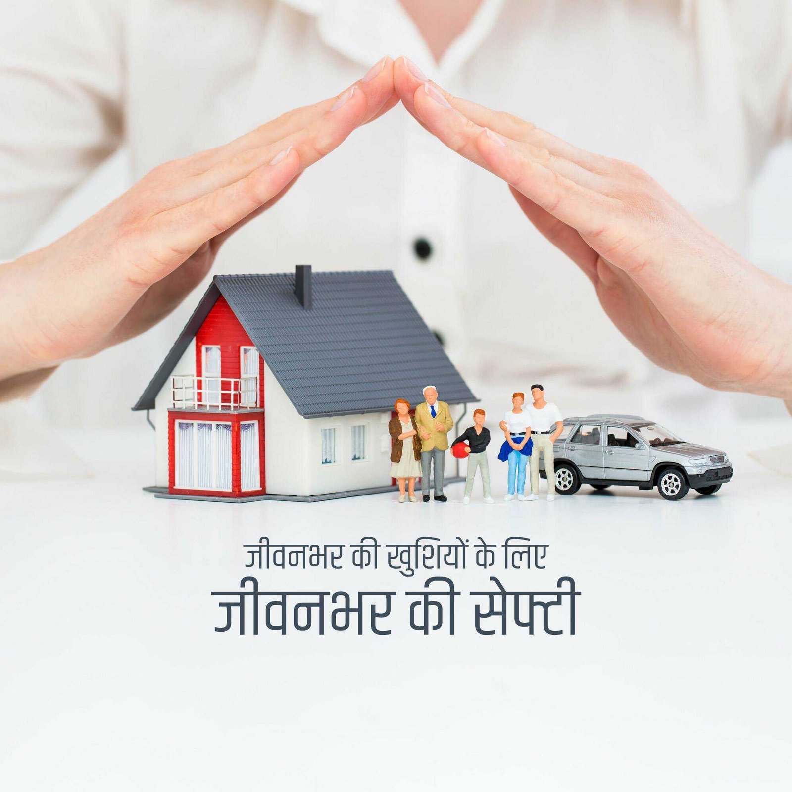 Insurance पोस्टर 201