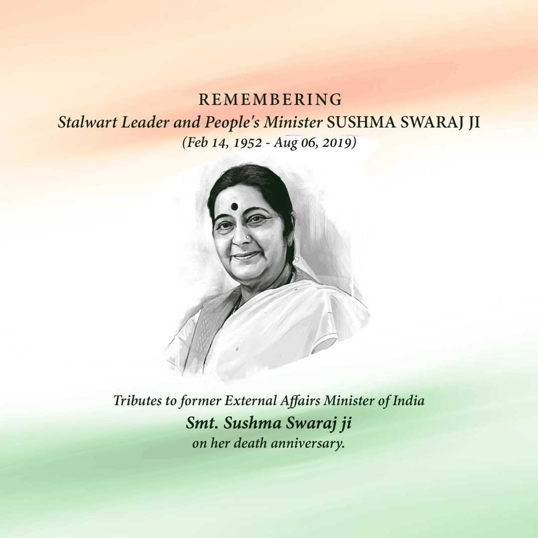 Sushma Swaraj Punyatithi poster 74