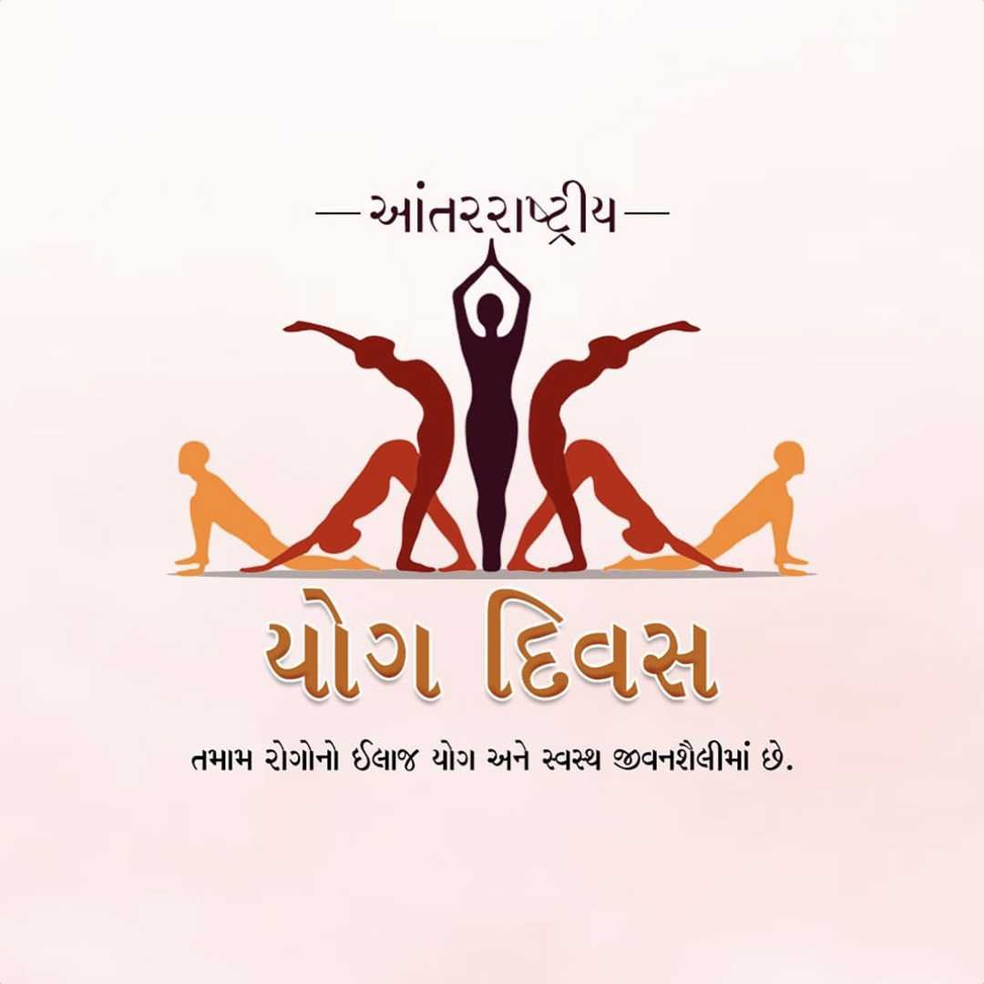 International Yoga Day poster 31