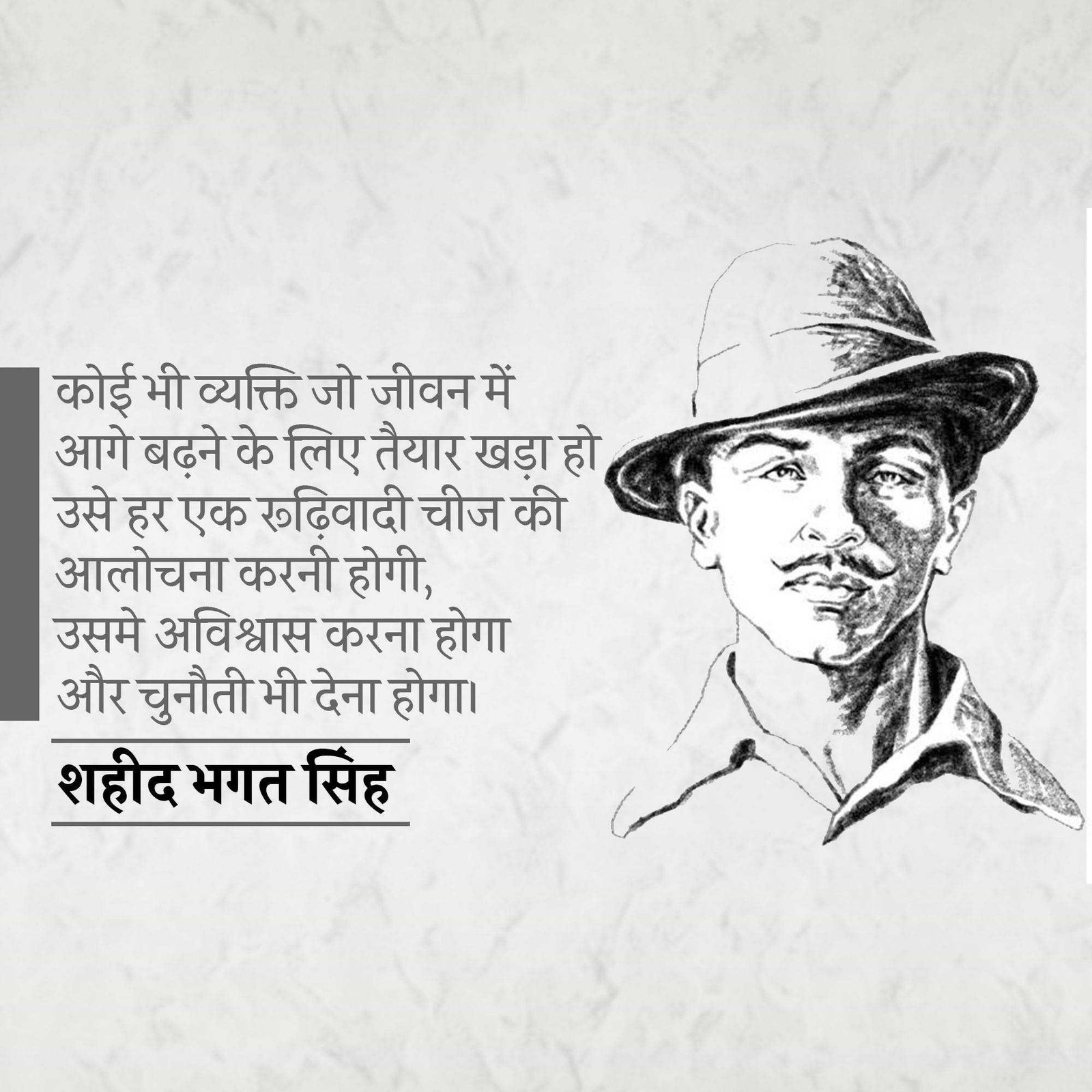 Leader Quotes पोस्टर 217