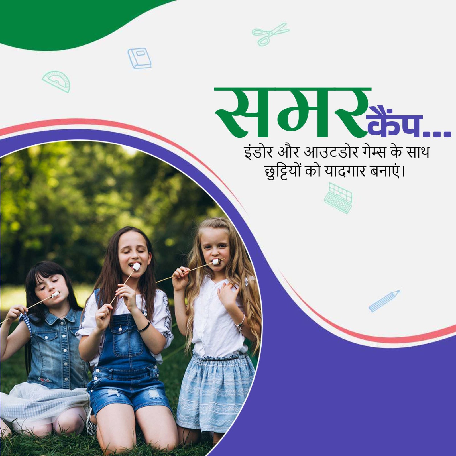 Education poster 507