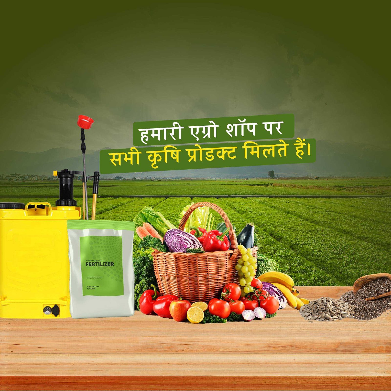 Agriculture पोस्टर 135