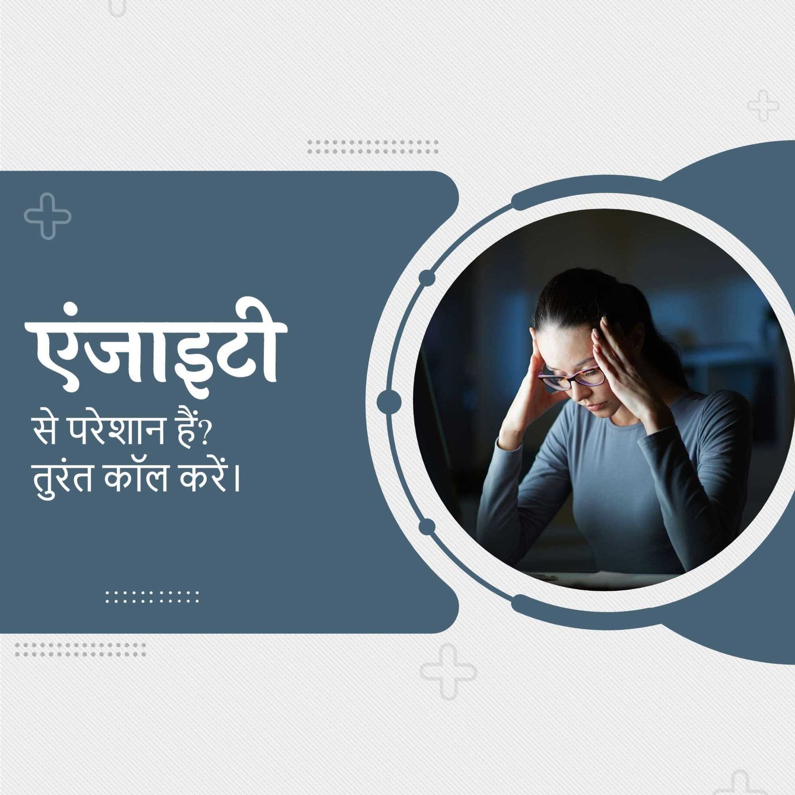 Hospital and Clinic पोस्टर 111
