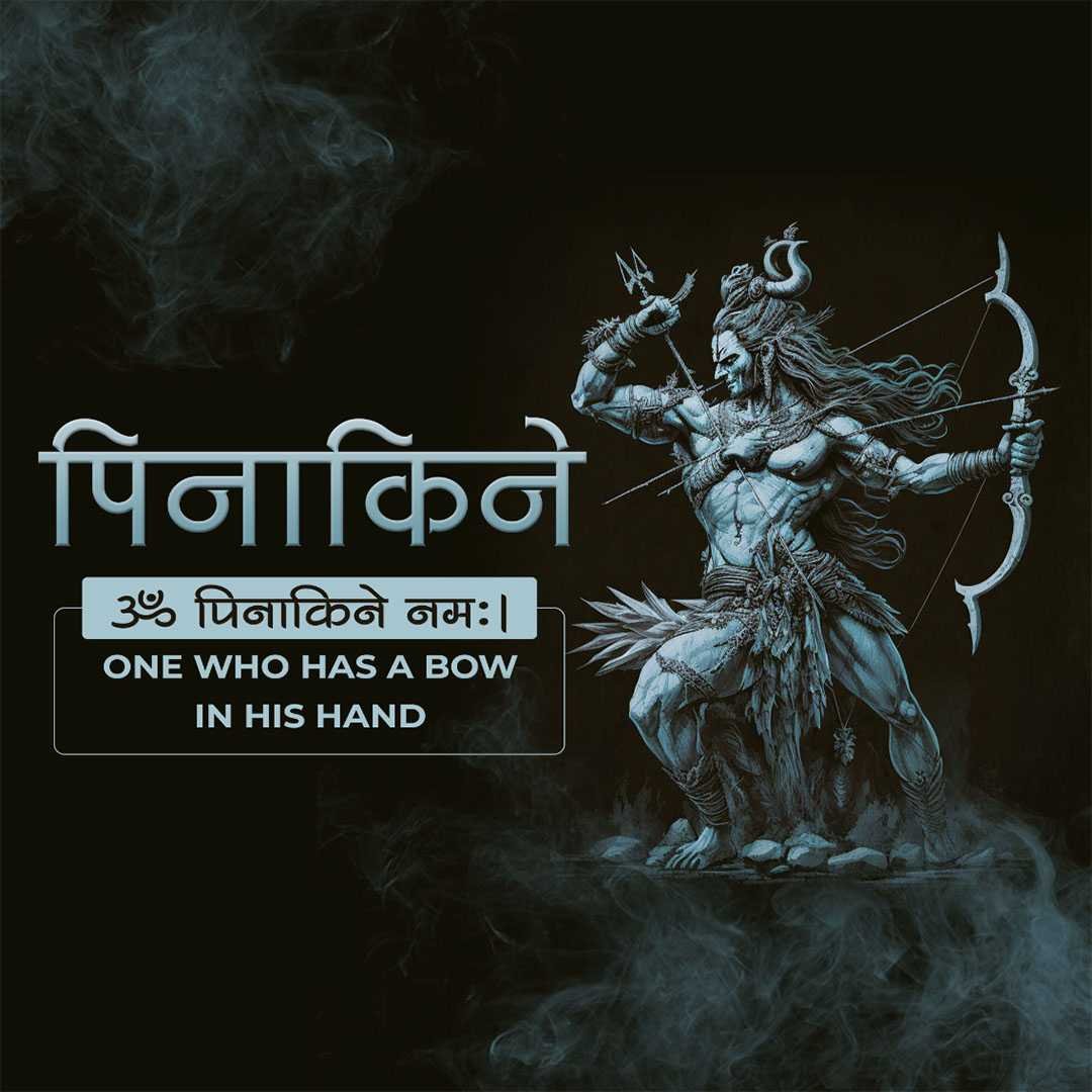 Shravan Maas पोस्टर 132