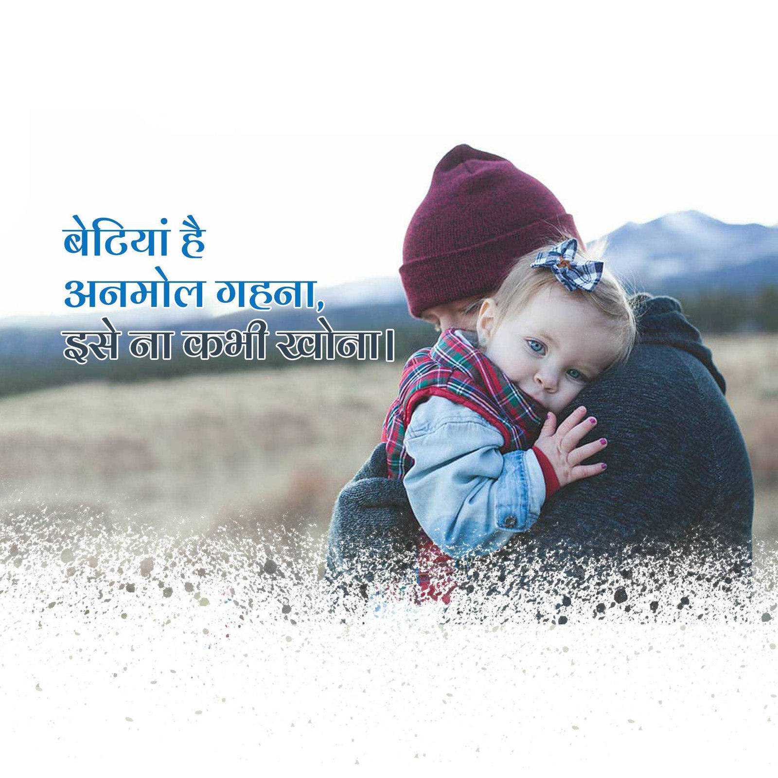 Social Awareness पोस्टर 58