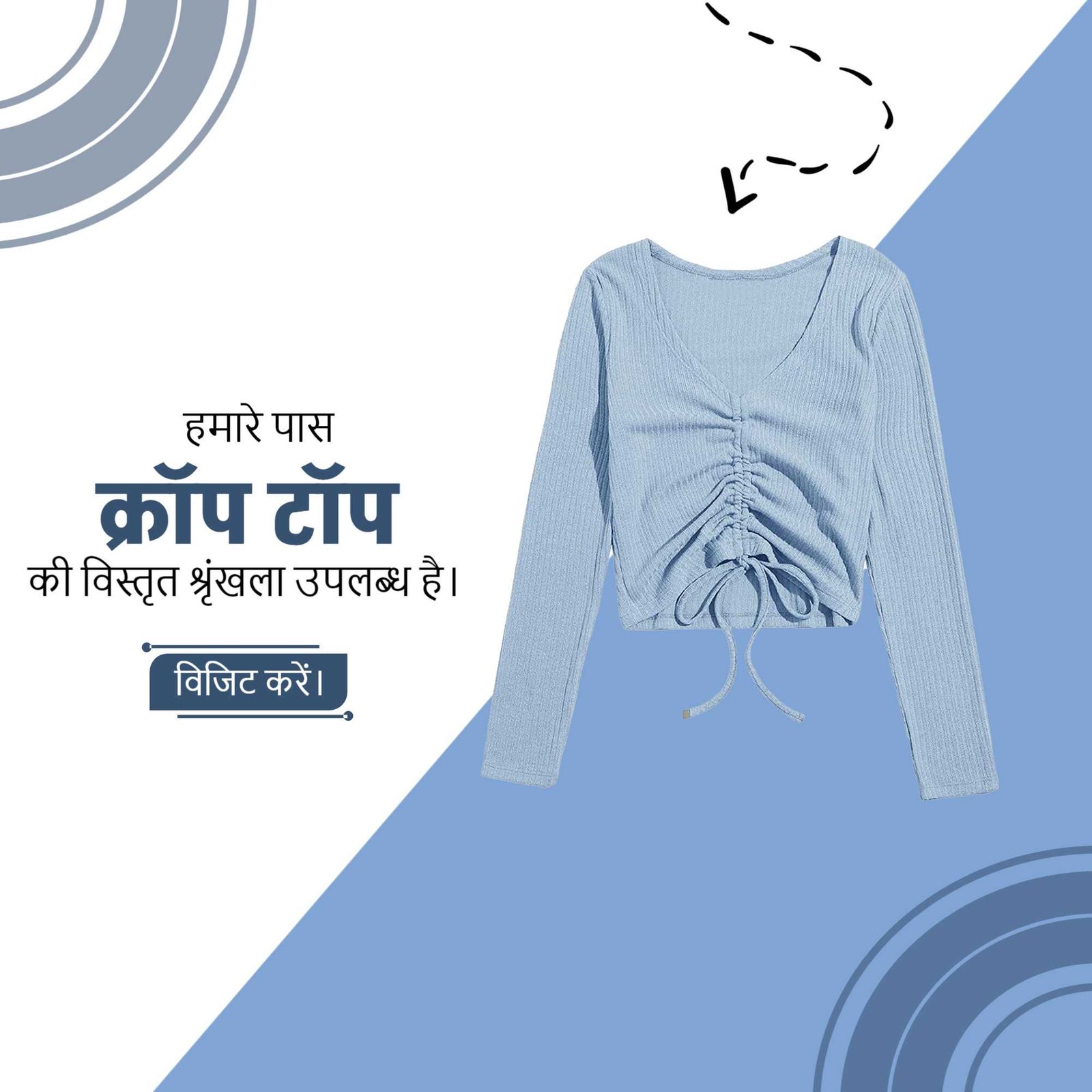 Women Clothes पोस्टर 26