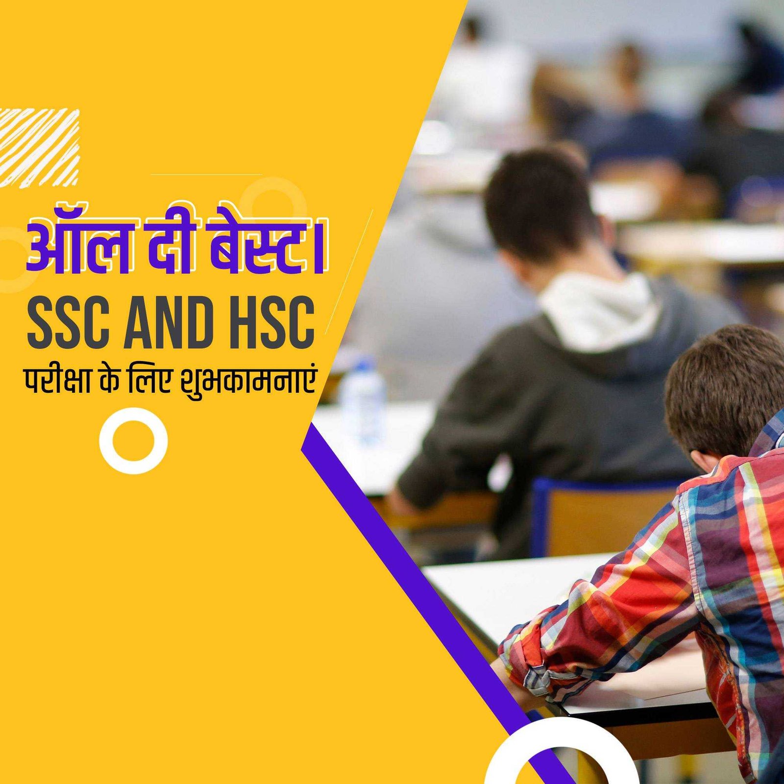 Education poster 457