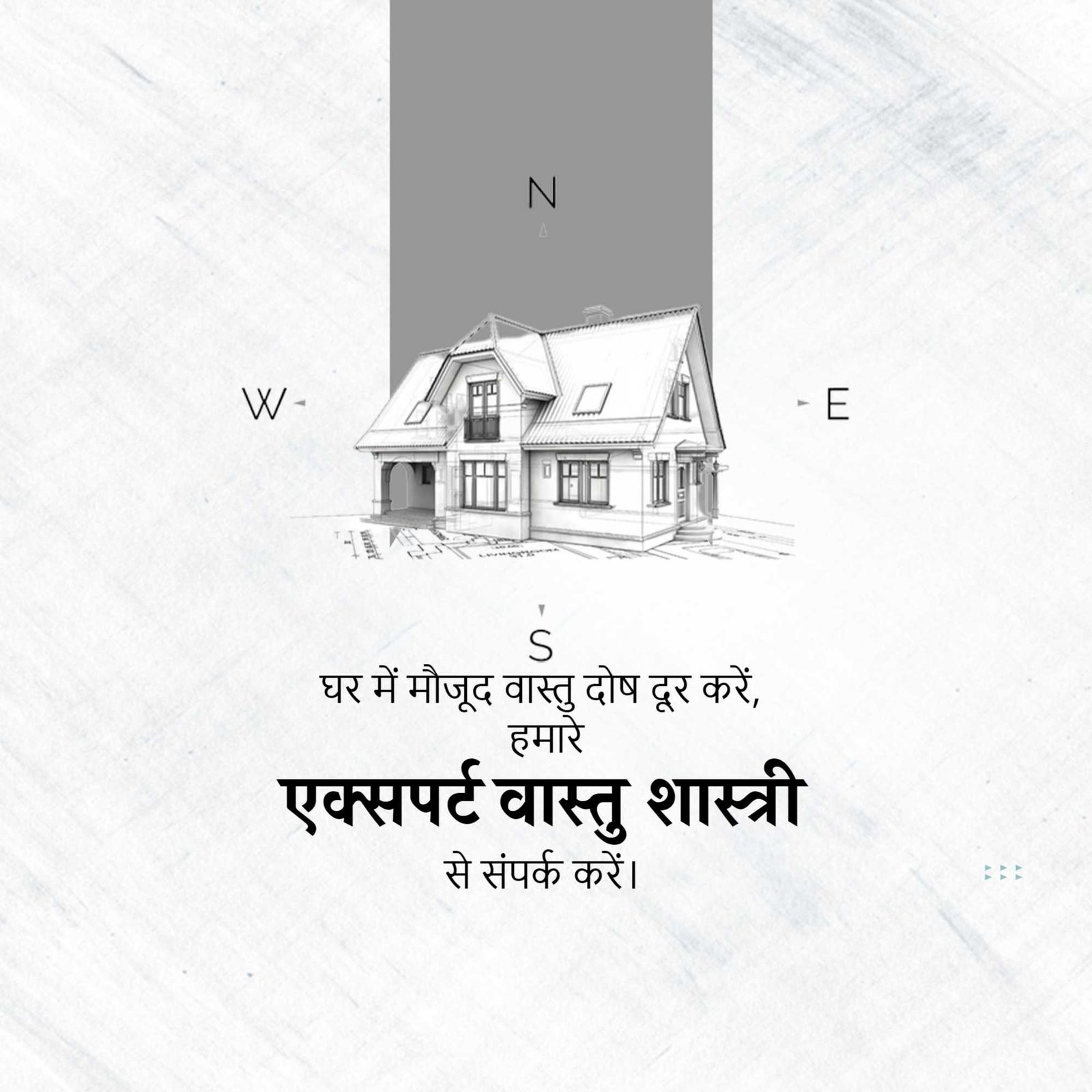 Astrologer पोस्टर 16