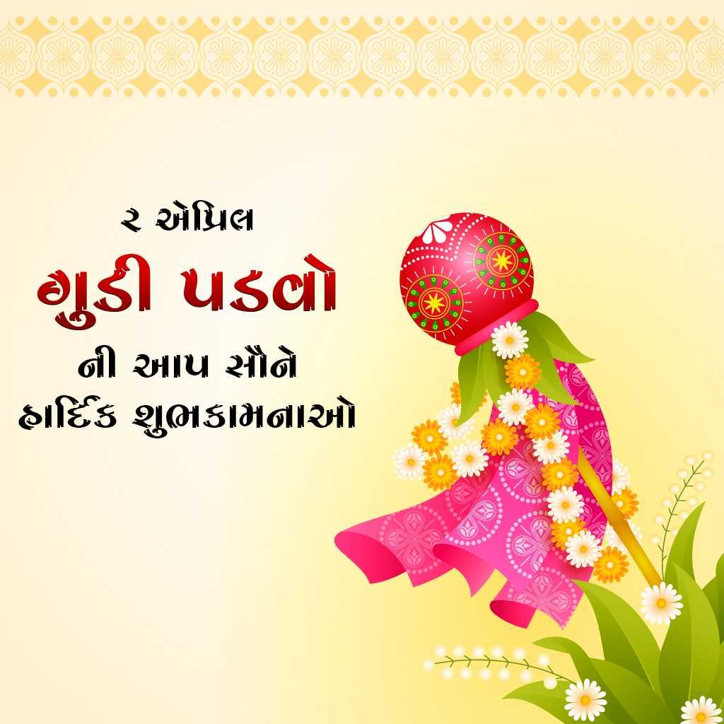 Gudi Padwa poster 38
