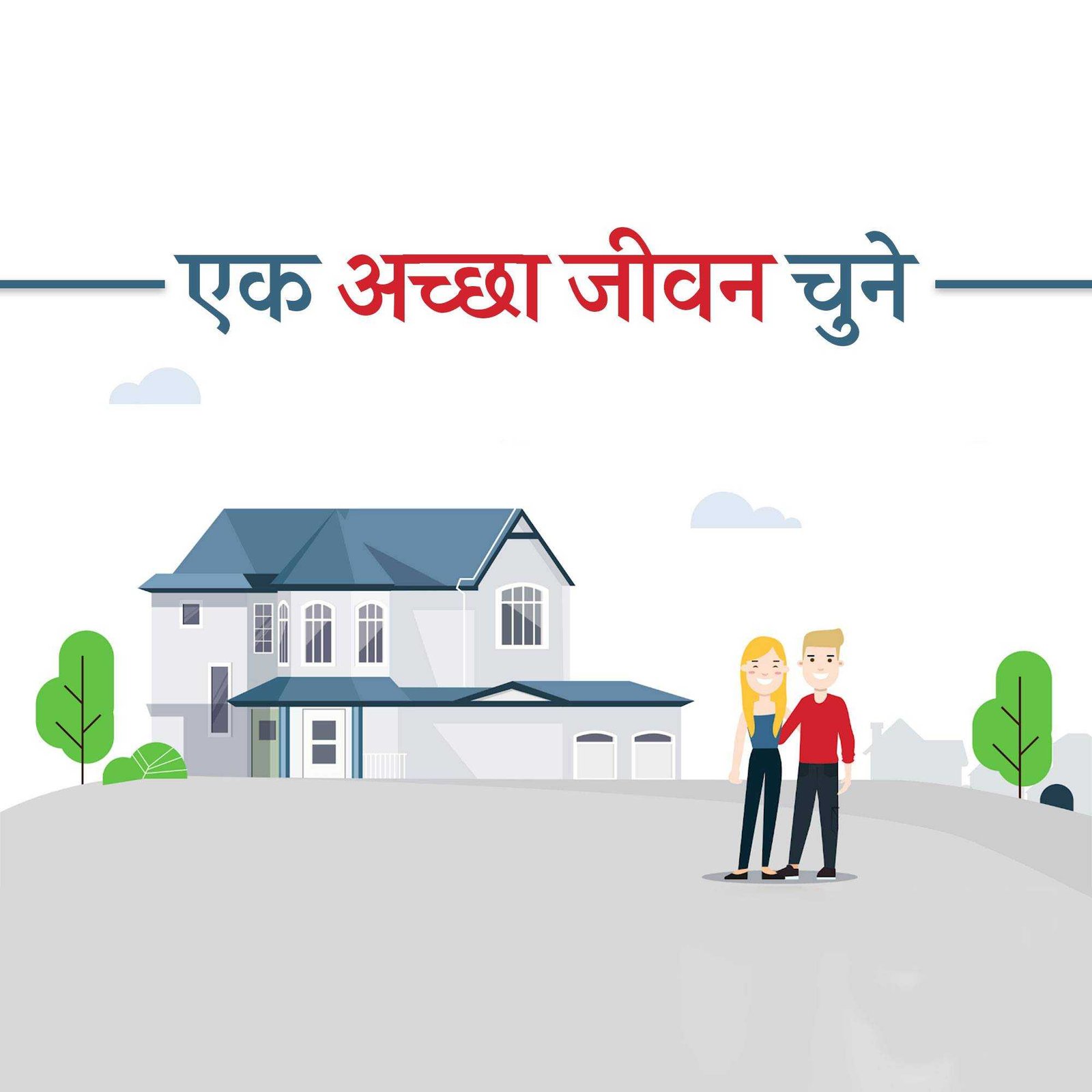 Real Estate पोस्टर 97