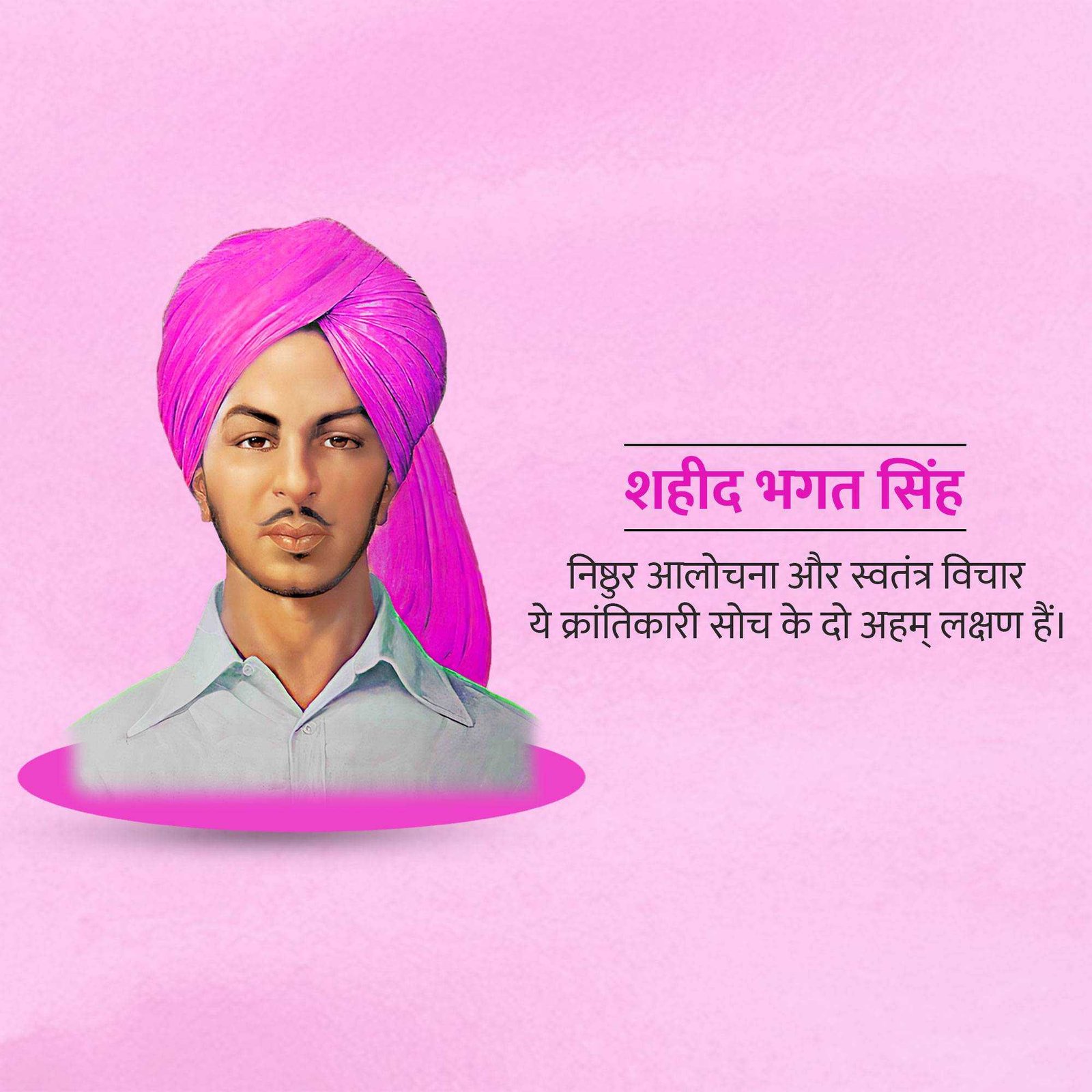 Leader Quotes पोस्टर 226