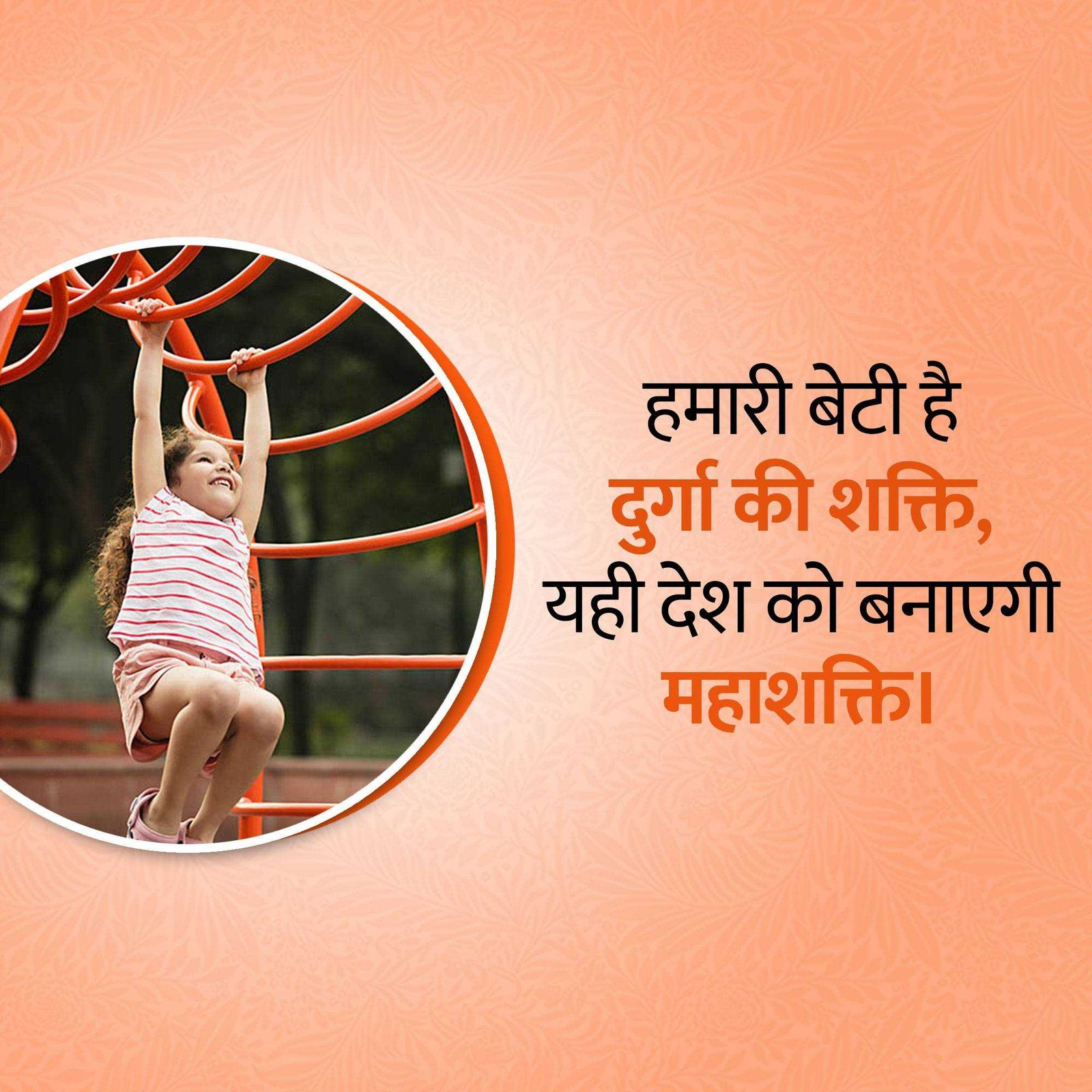 Social Awareness पोस्टर 20