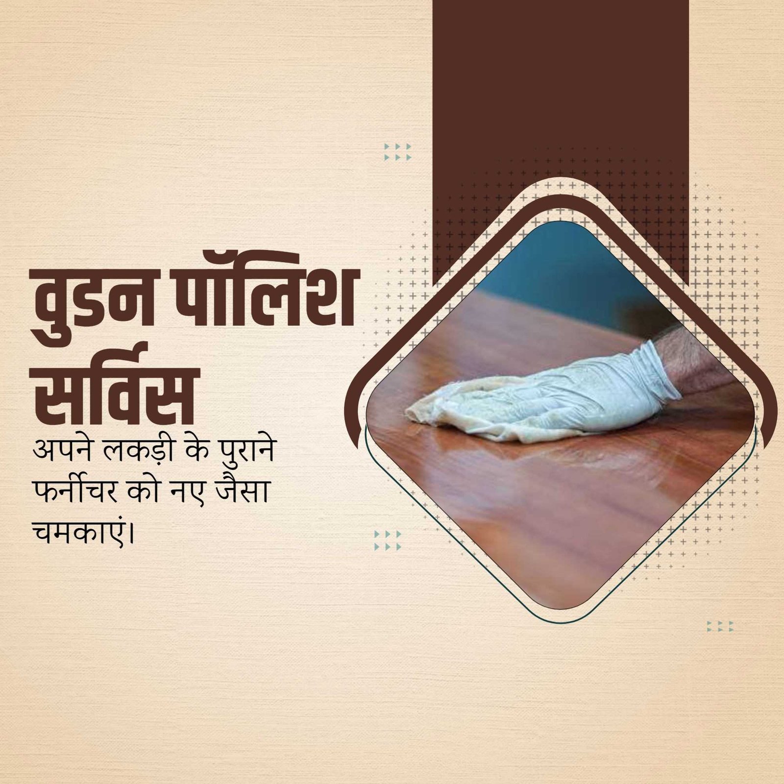 Painting And Color Services पोस्टर 45