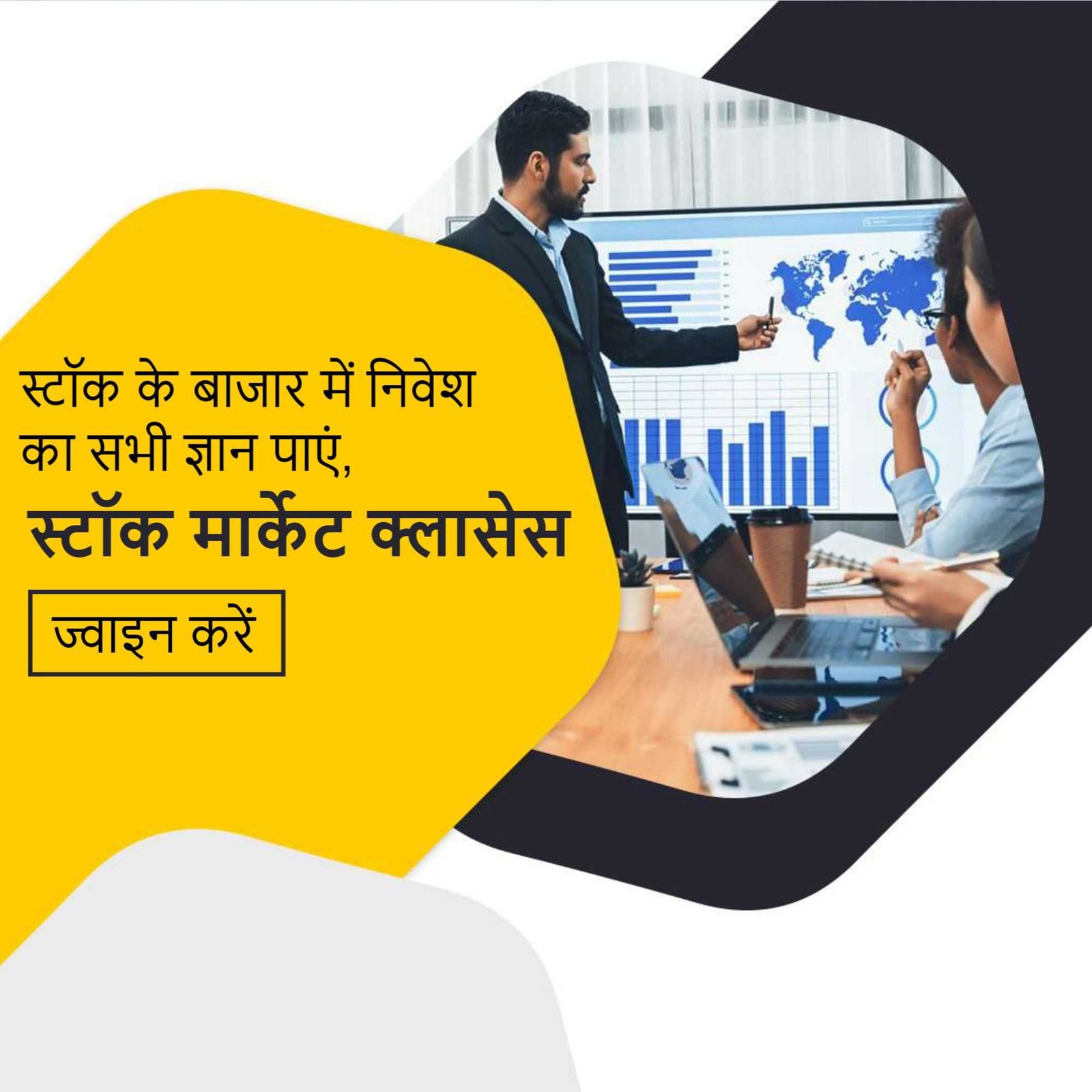 Education poster 66