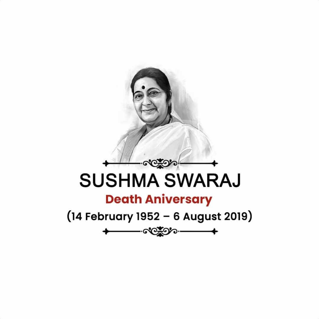 Sushma Swaraj Punyatithi पोस्टर 70