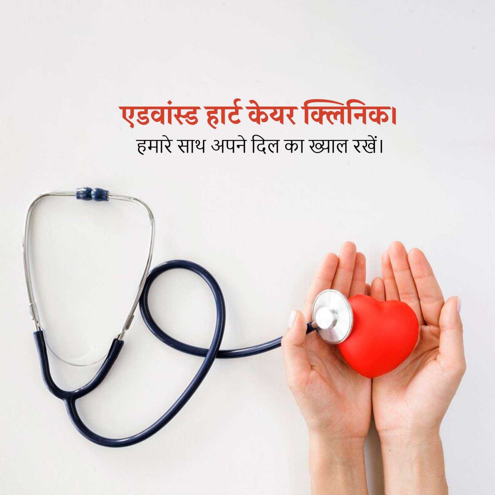 Hospital and Clinic poster 565