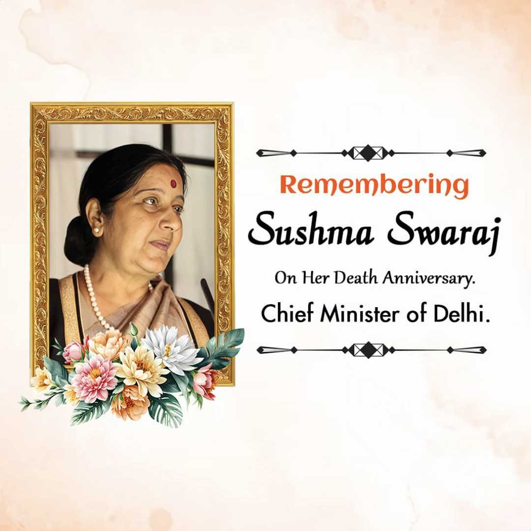 Sushma Swaraj Punyatithi पोस्टर 65