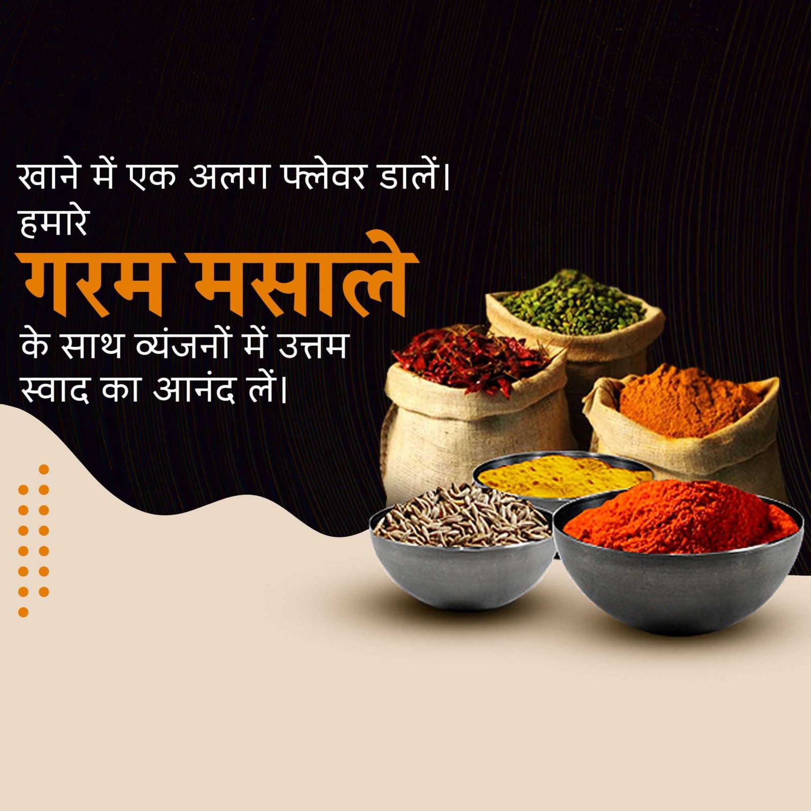 FMCG Business पोस्टर 70