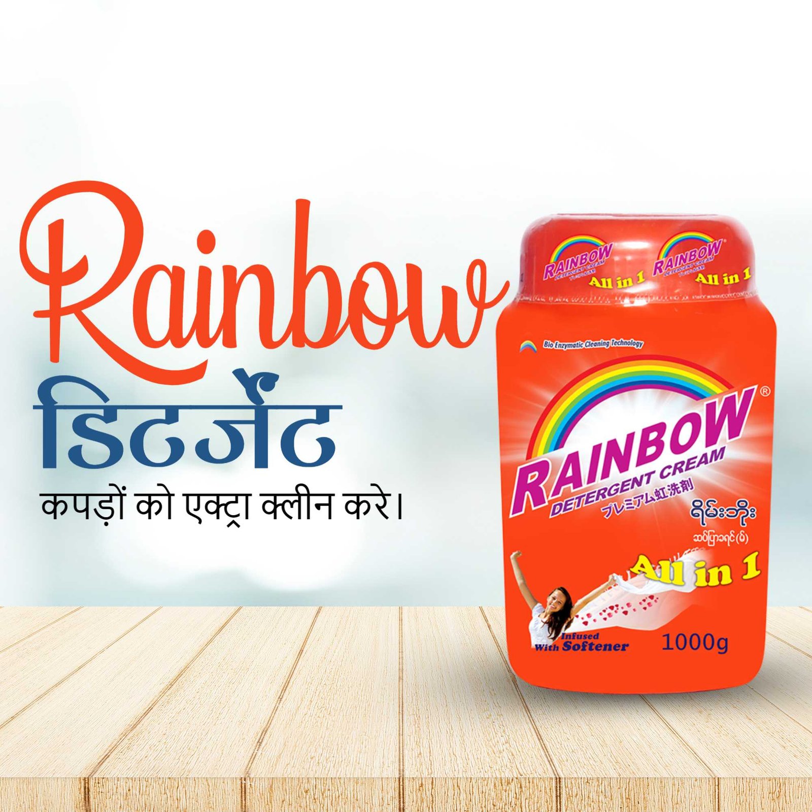 FMCG Business पोस्टर 154