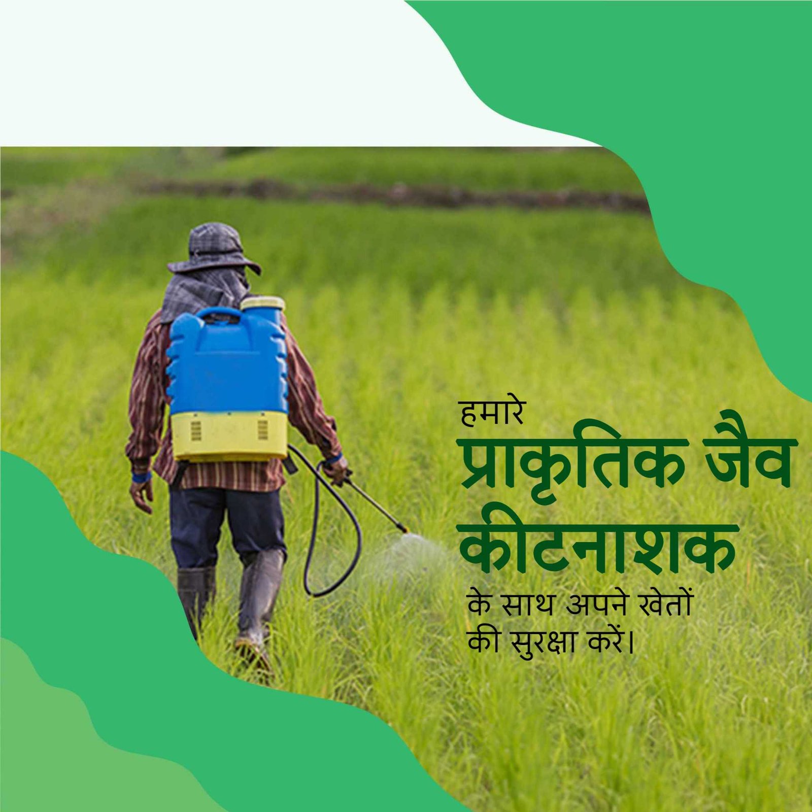 Agriculture poster 408