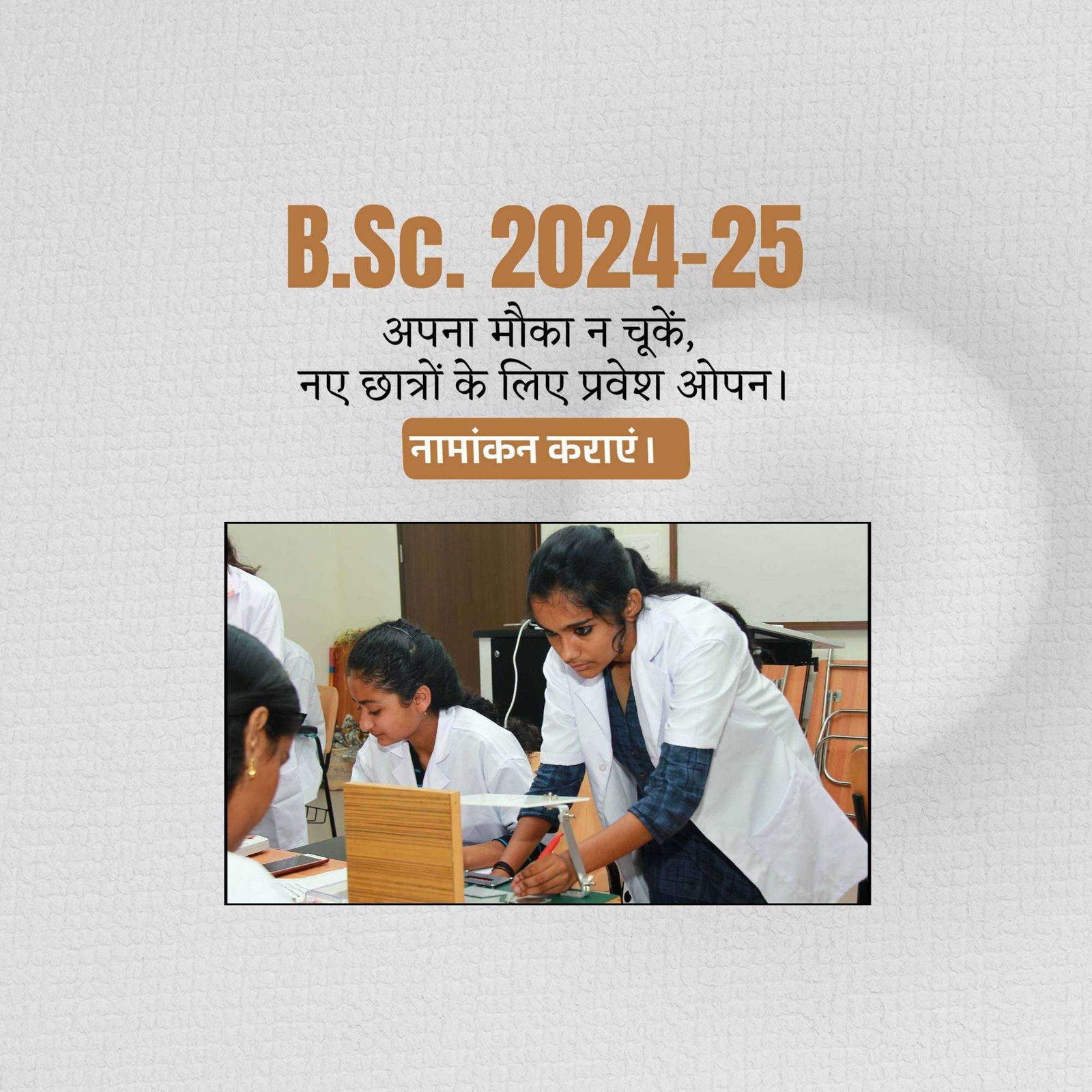 Education poster 864