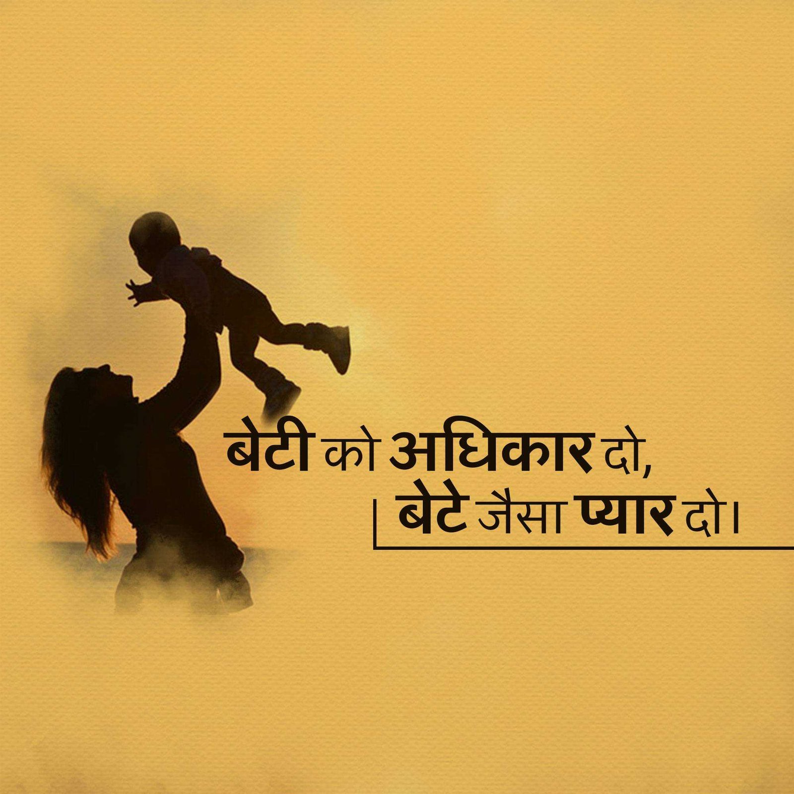Social Awareness पोस्टर 29