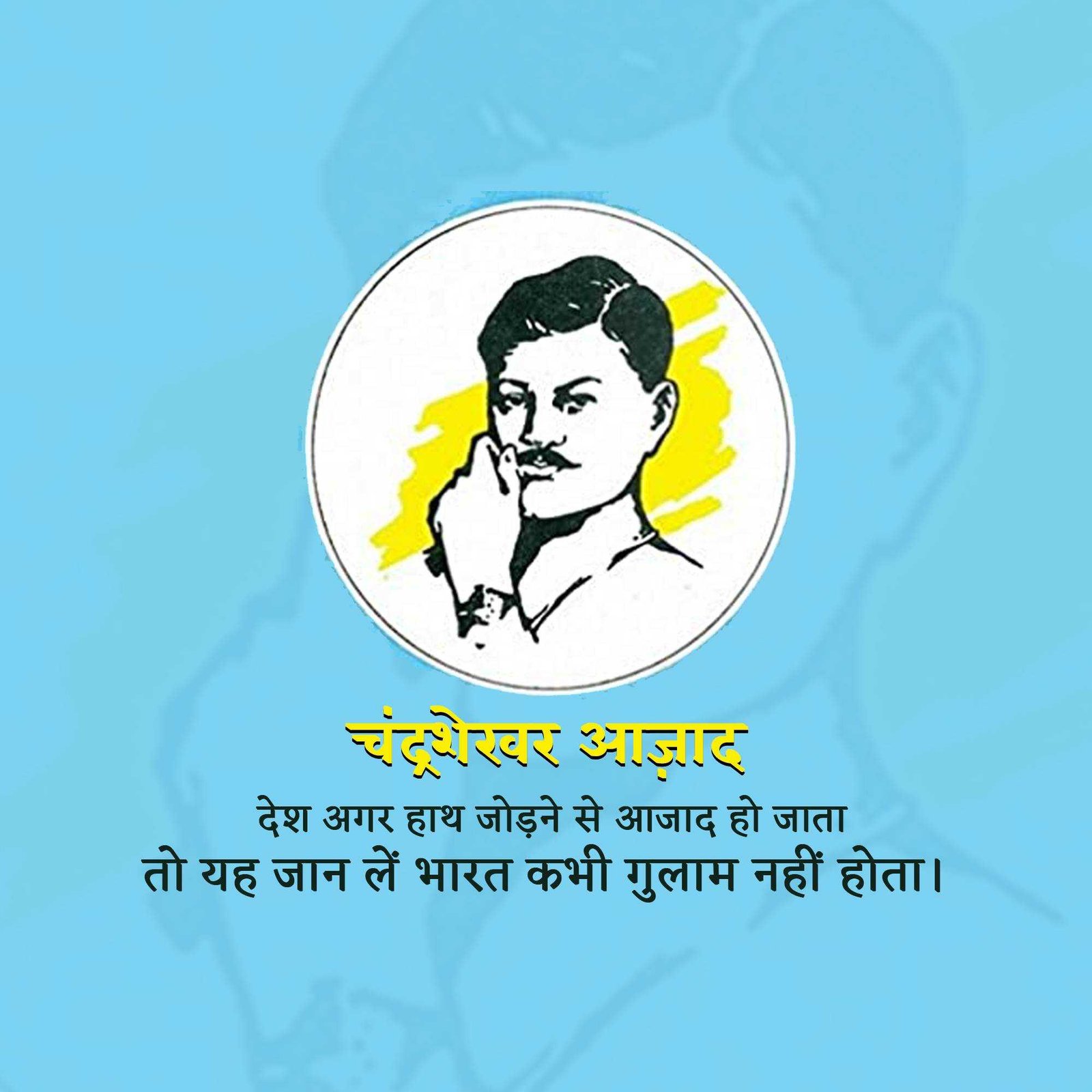 Leader Quotes पोस्टर 197