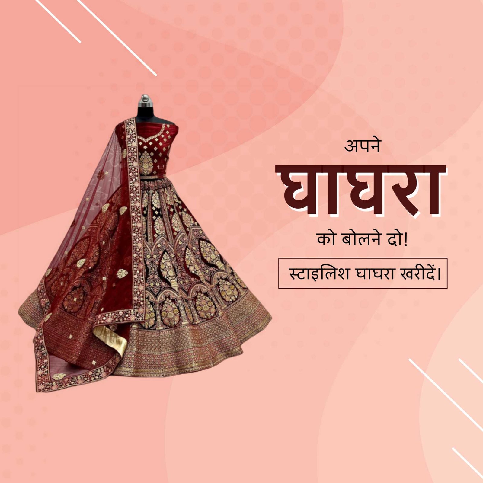 Women Clothes poster 136