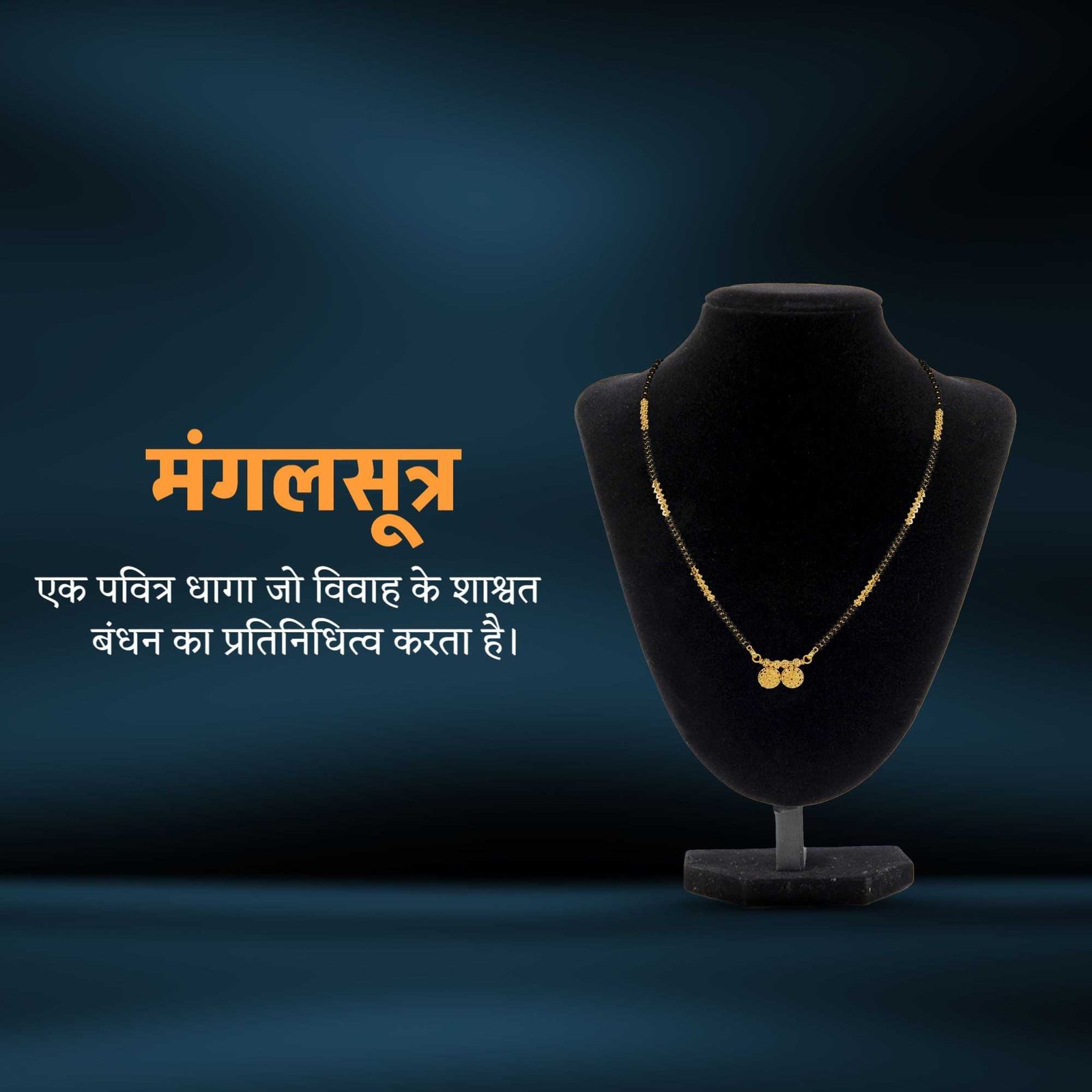 Jewellery पोस्टर 317