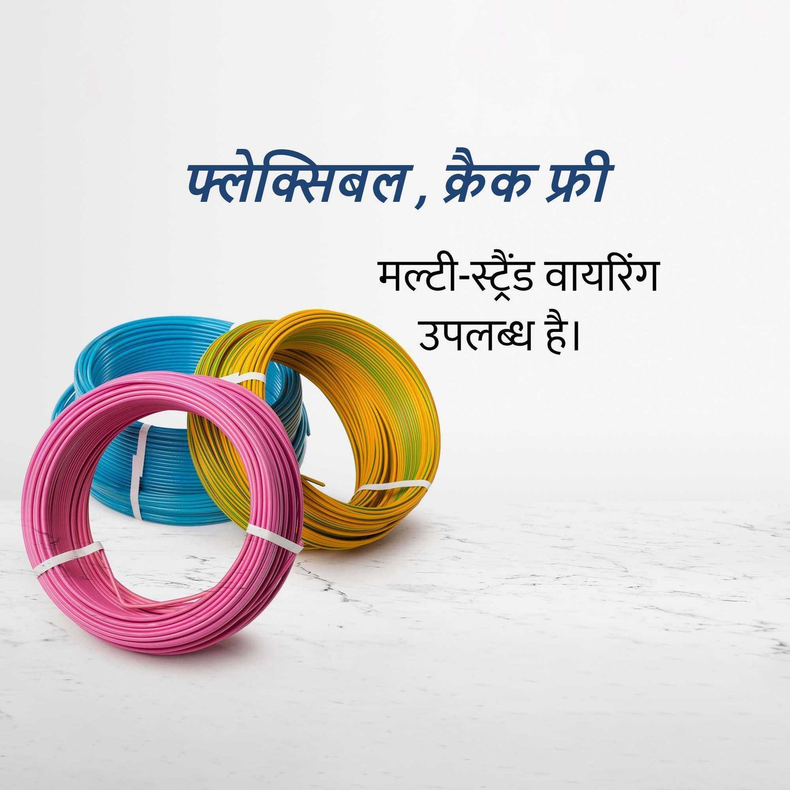 Electrical पोस्टर 20