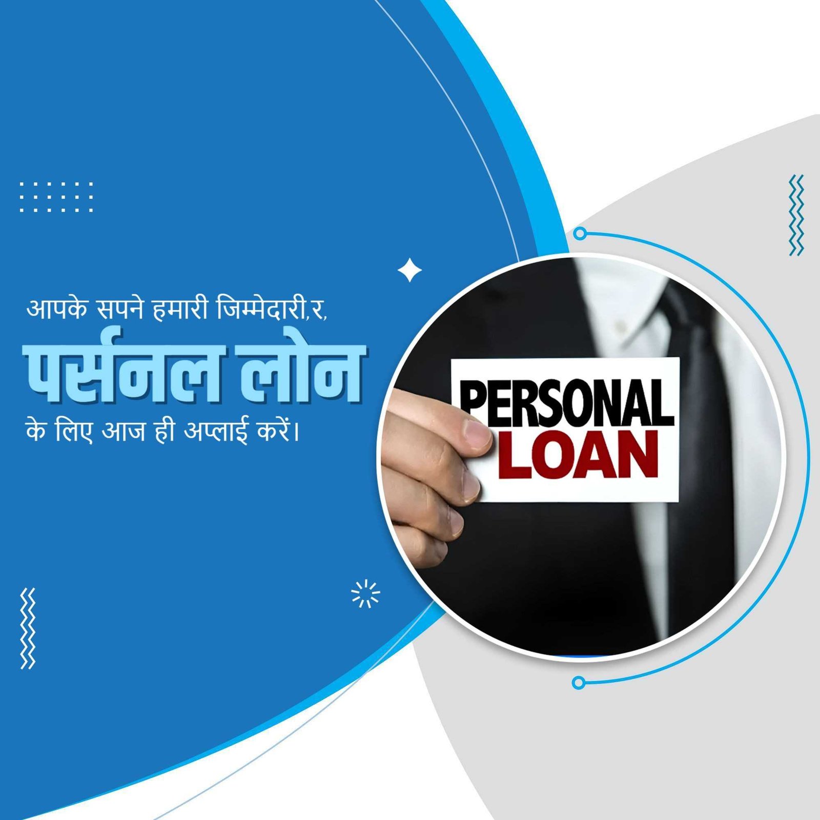 Finance पोस्टर 112