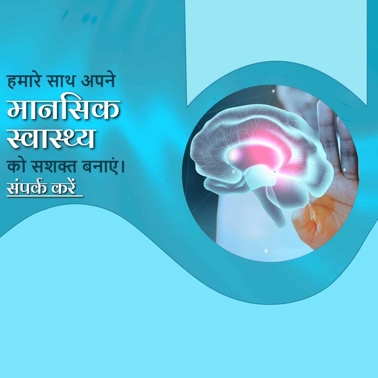 Hospital and Clinic पोस्टर 108