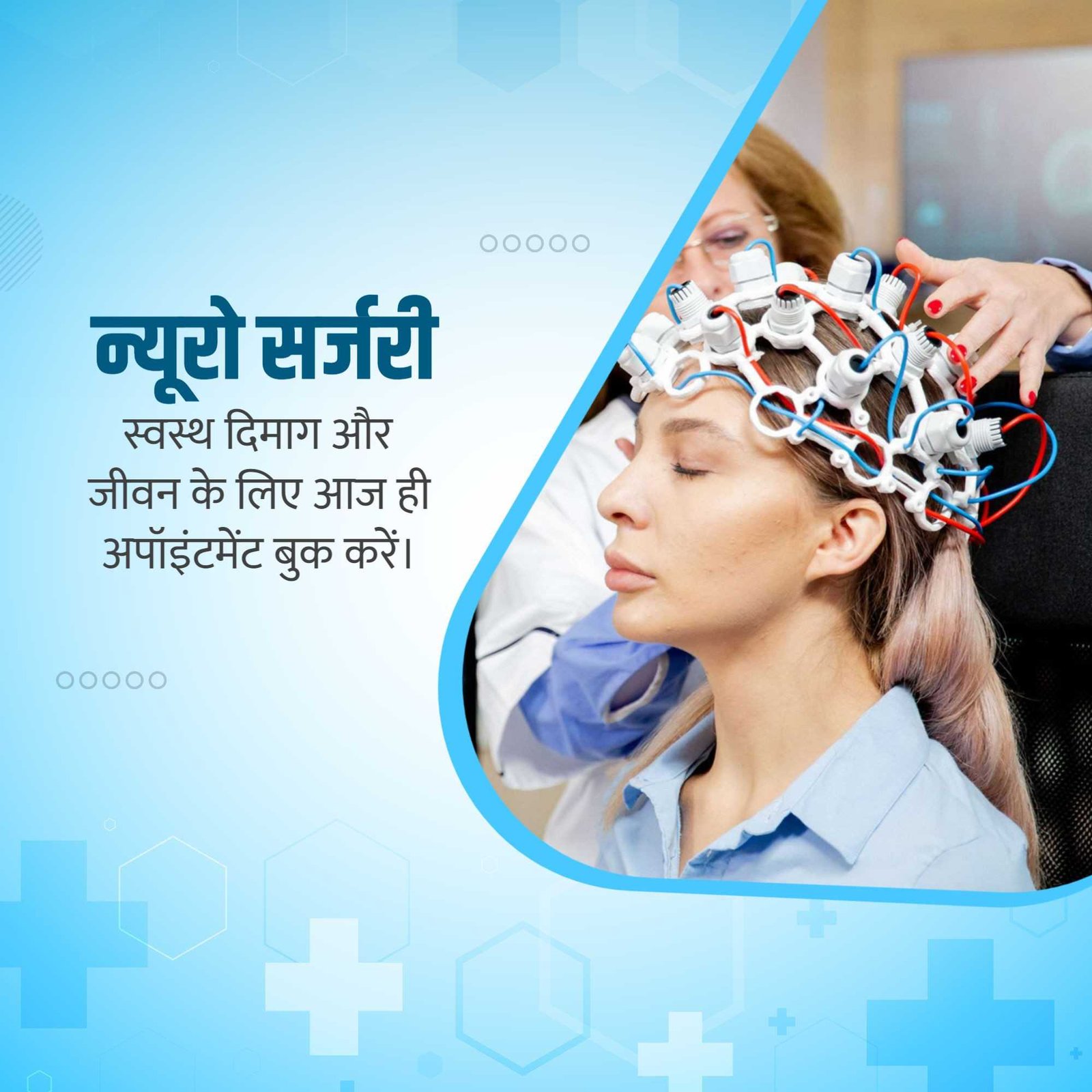 Hospital and Clinic poster 251